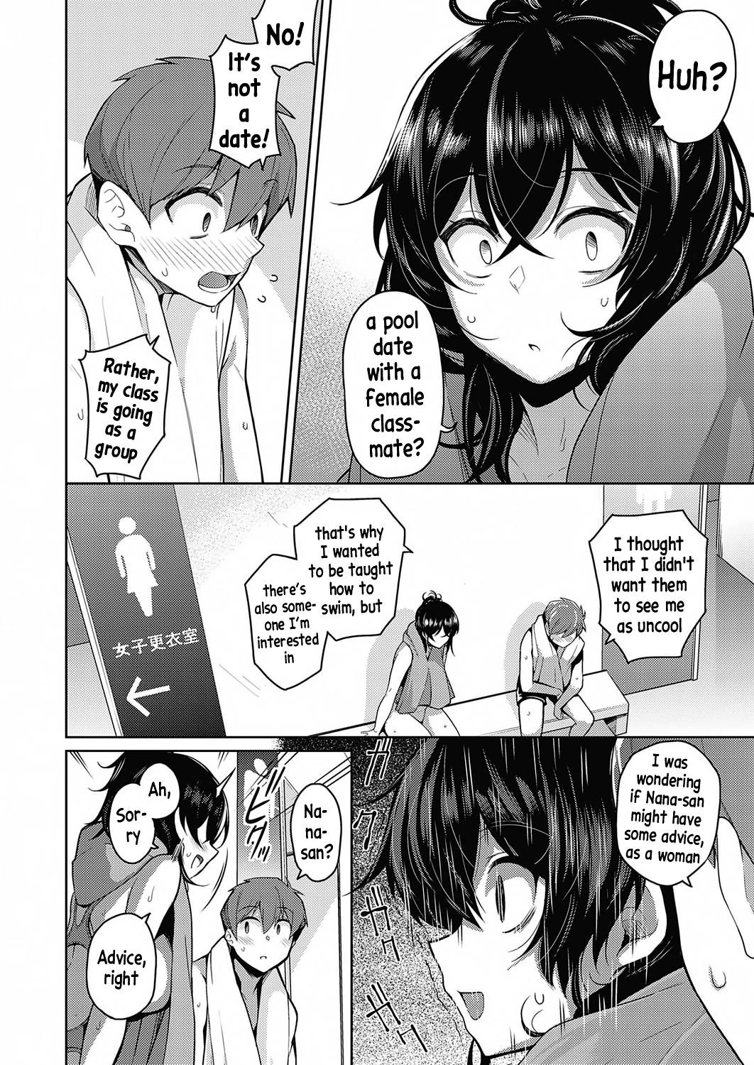 Kanojo wa Sukidarake page 77