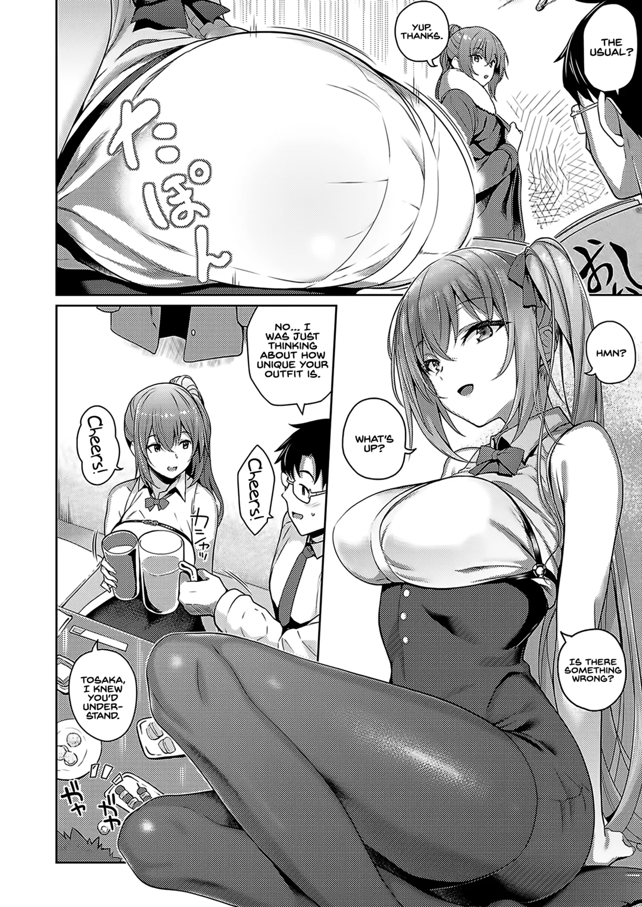Kanojo wa Sukidarake page 99
