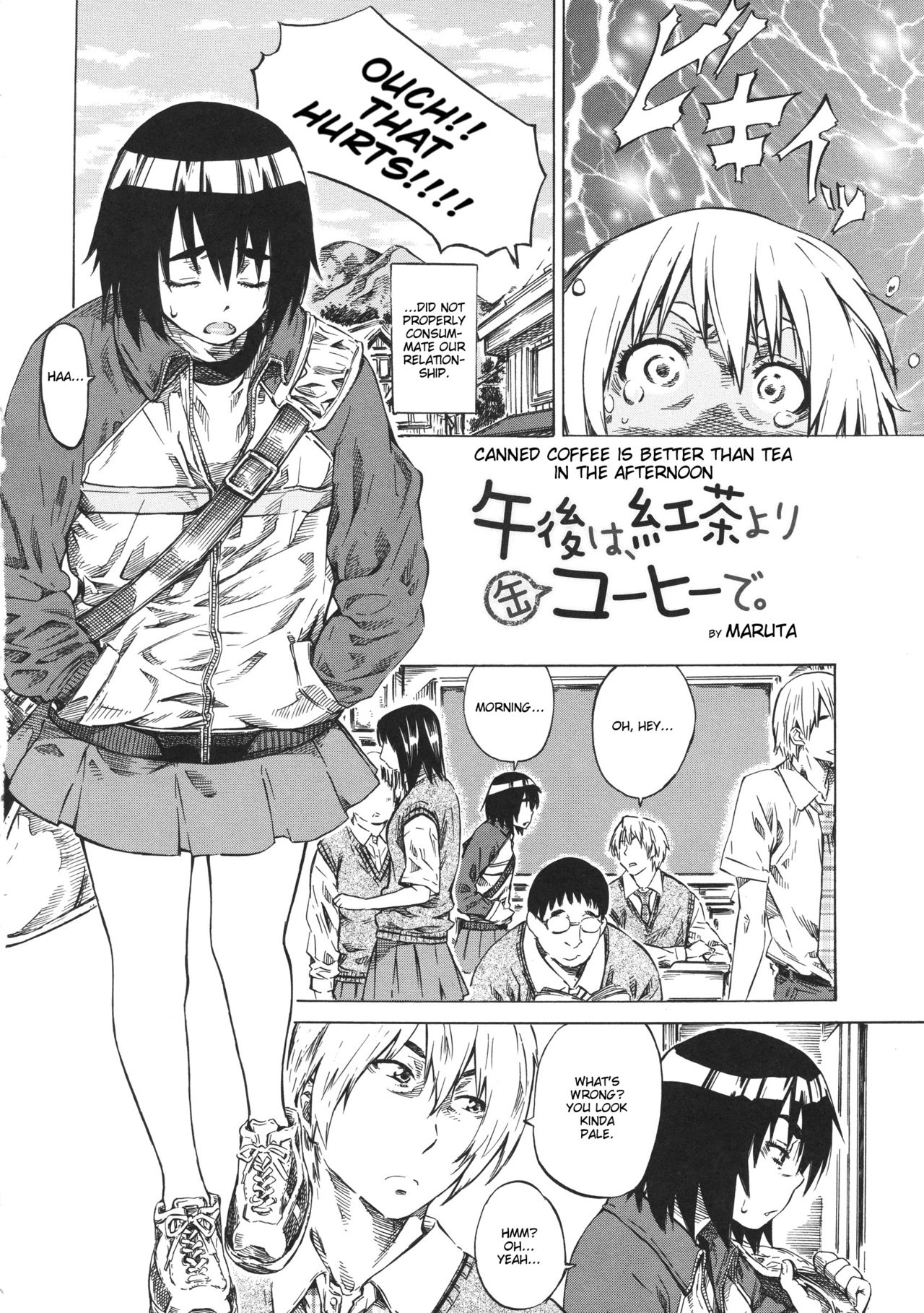 Kanojo Zokusei -Kimi Zoku- page 134