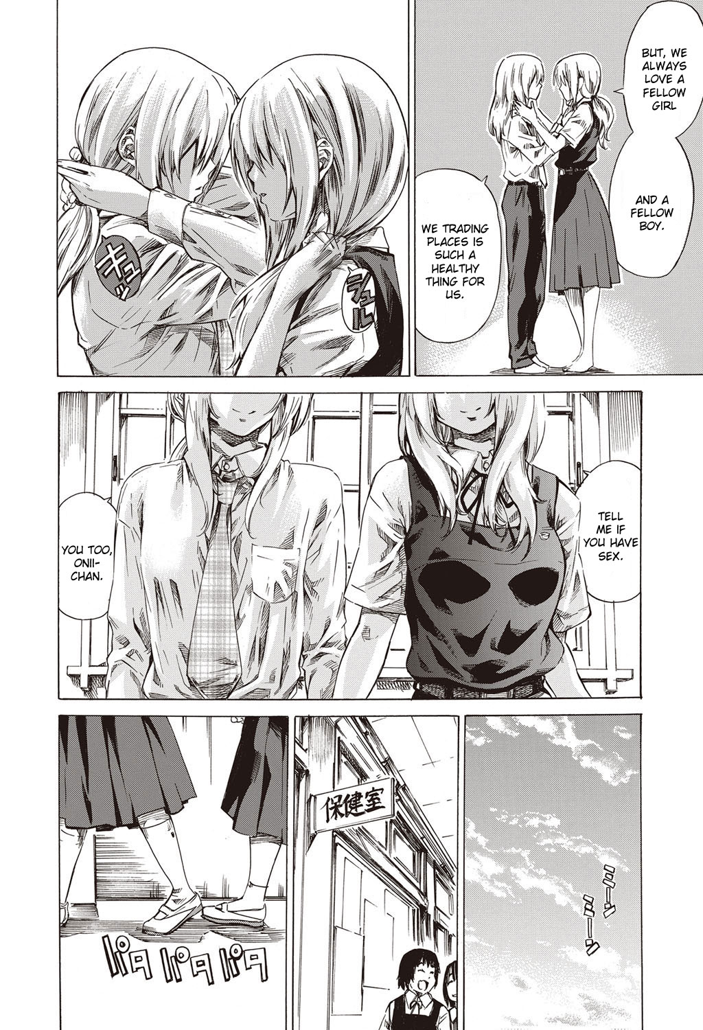 Kanojo Zokusei -Kimi Zoku- page 178