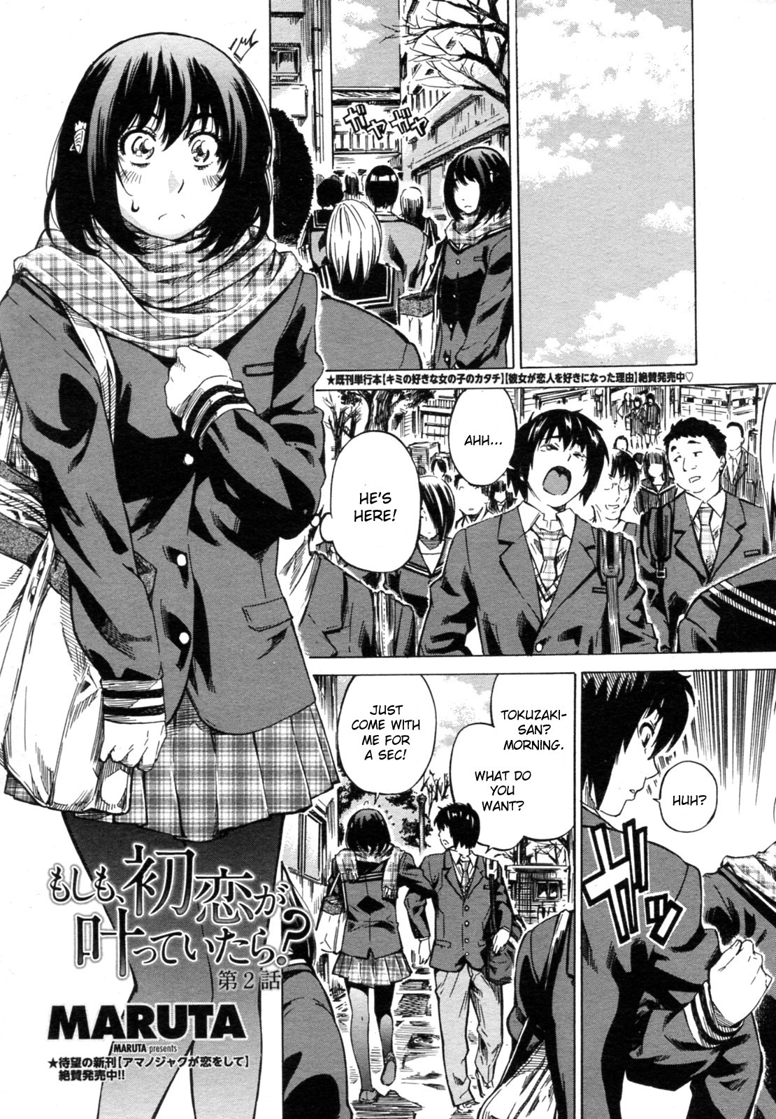 Kanojo Zokusei -Kimi Zoku- page 28
