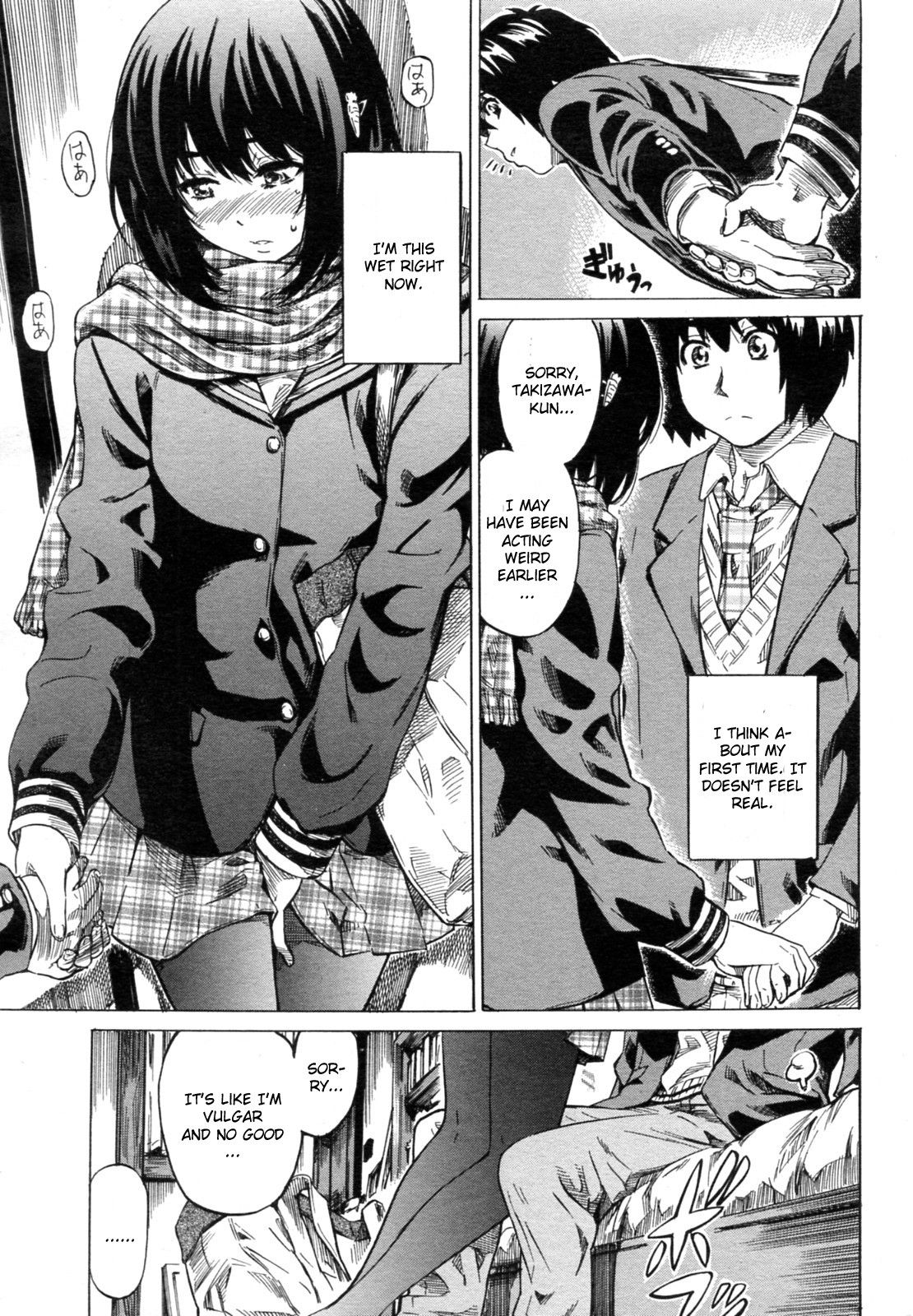 Kanojo Zokusei -Kimi Zoku- page 35