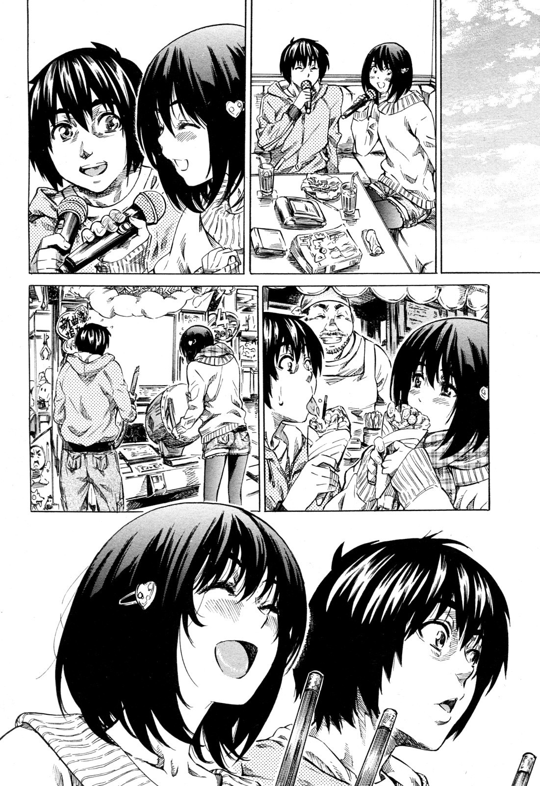 Kanojo Zokusei -Kimi Zoku- page 68