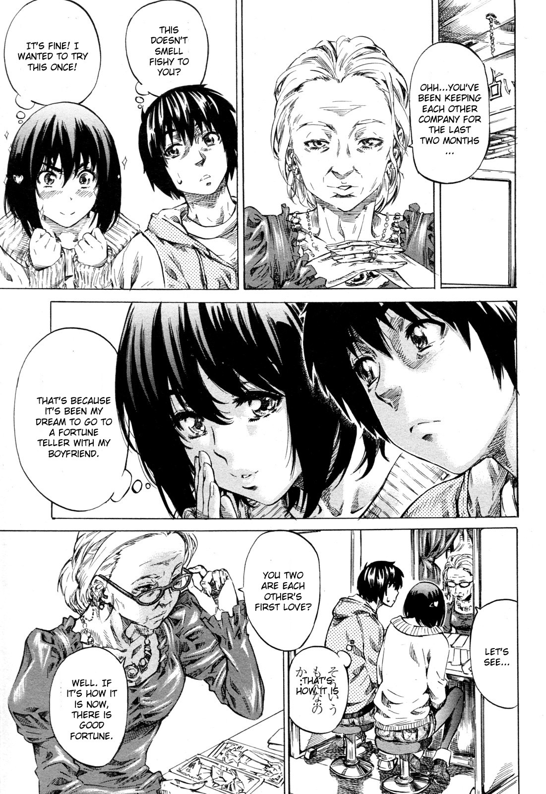 Kanojo Zokusei -Kimi Zoku- page 69