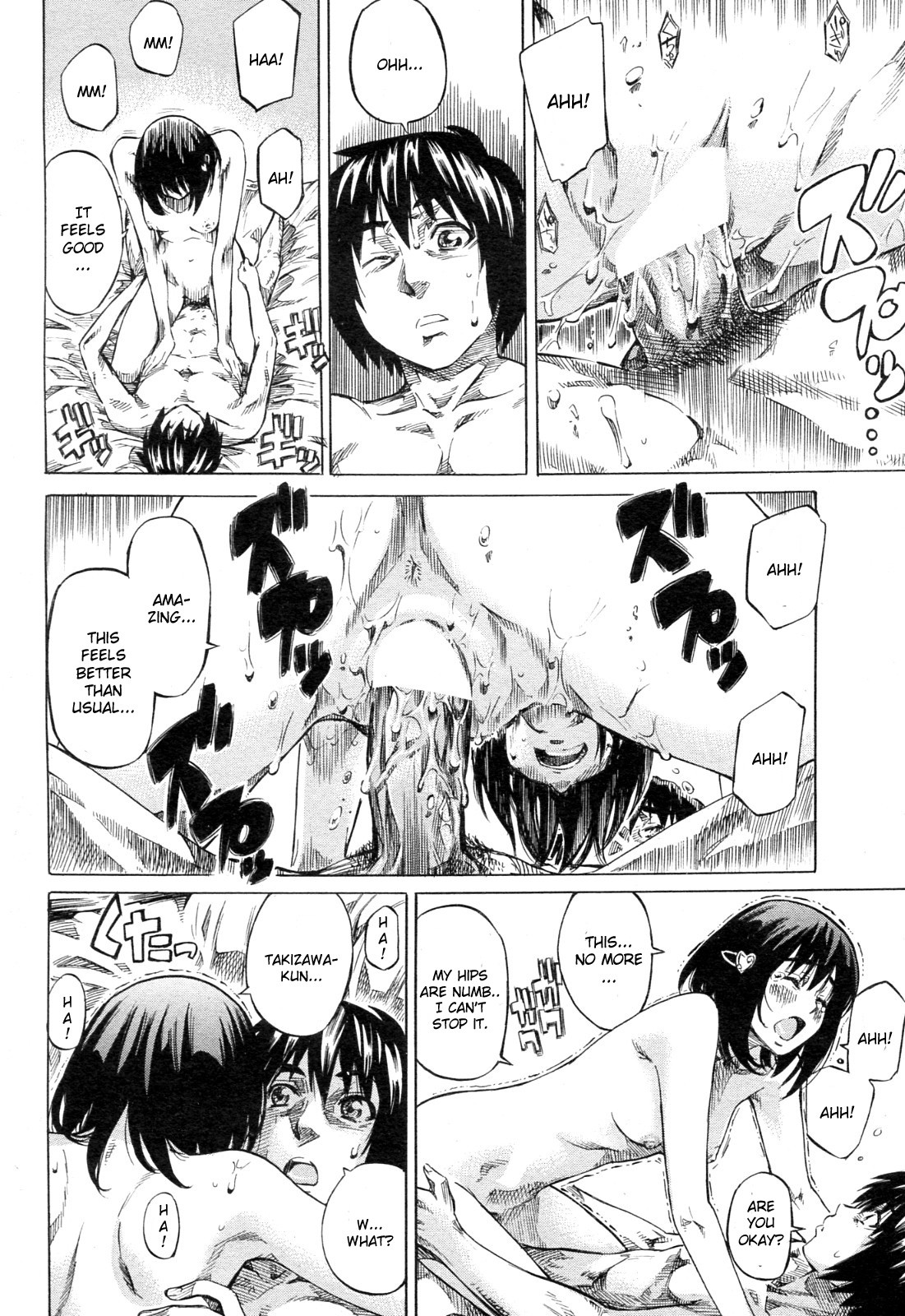Kanojo Zokusei -Kimi Zoku- page 80