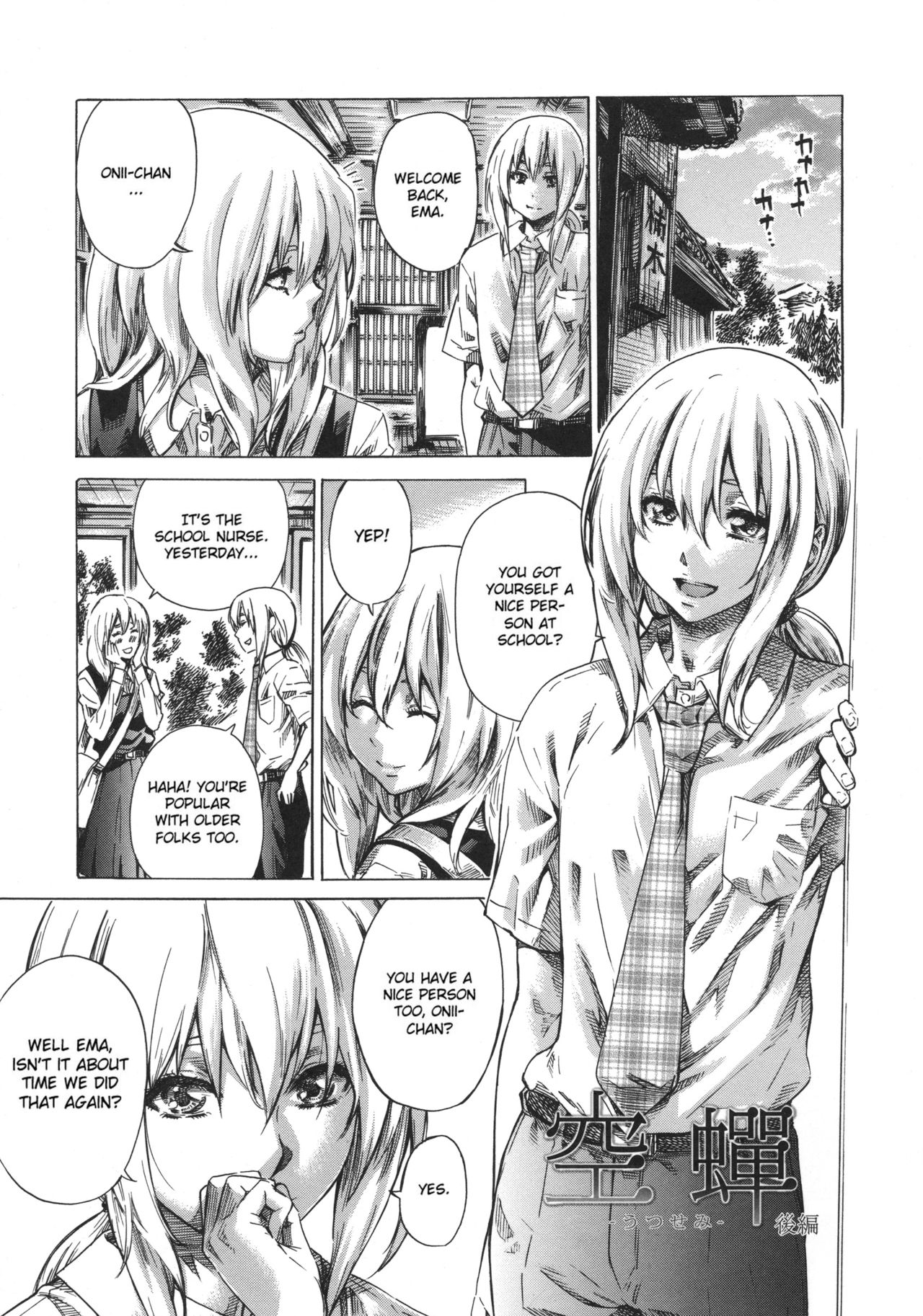 Kanojo Zokusei -Kimi Zoku- page 175