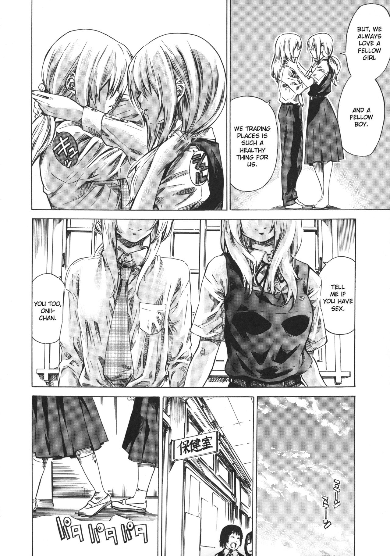 Kanojo Zokusei -Kimi Zoku- page 178