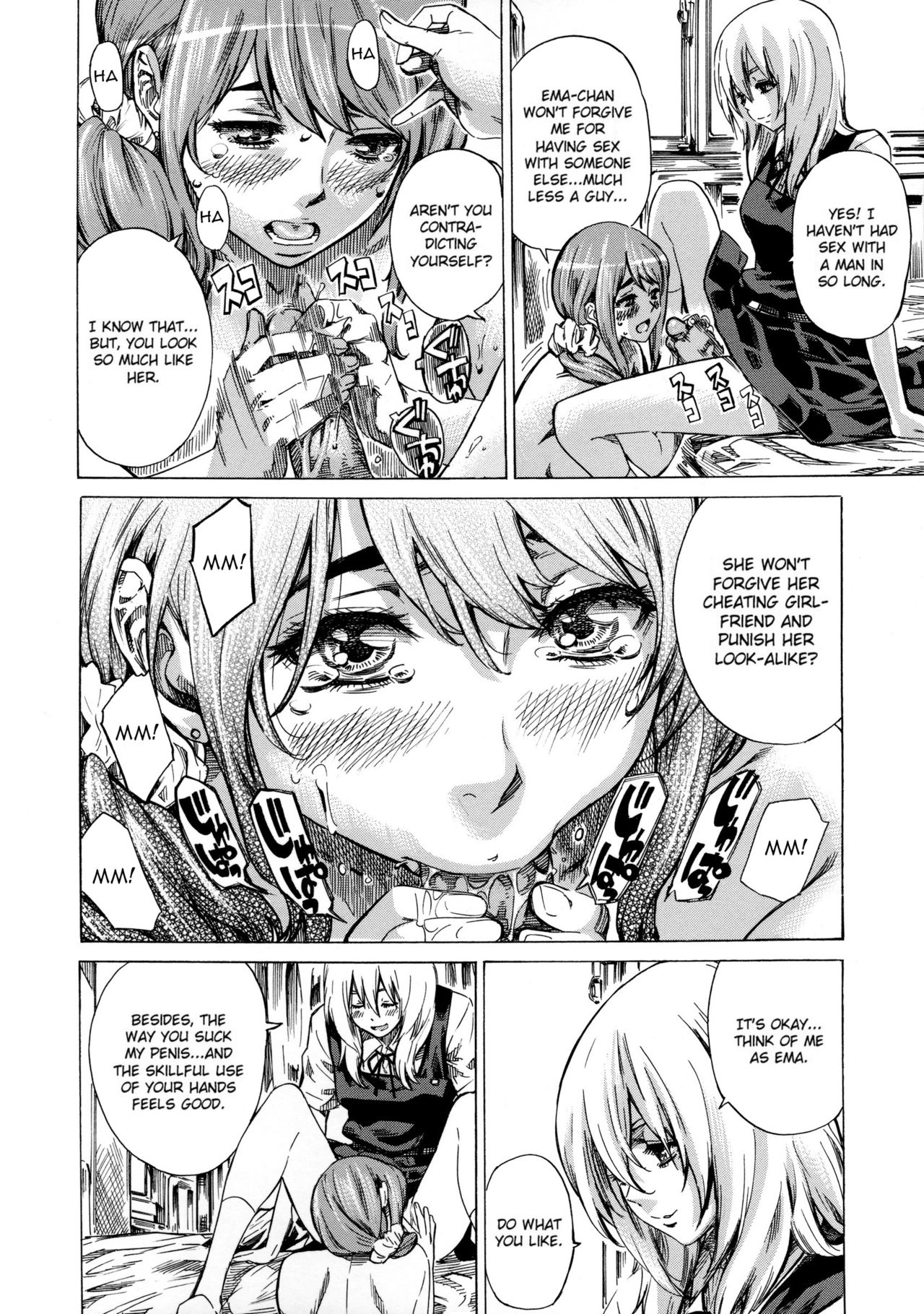 Kanojo Zokusei -Kimi Zoku- page 184