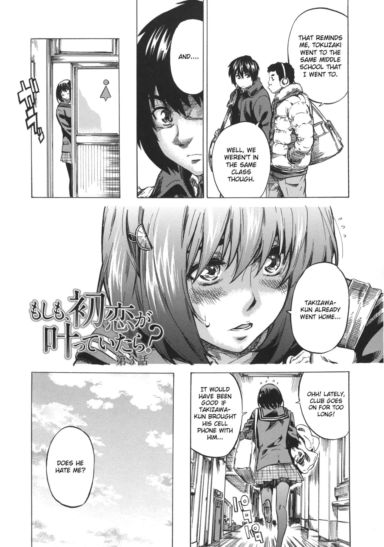 Kanojo Zokusei -Kimi Zoku- page 49