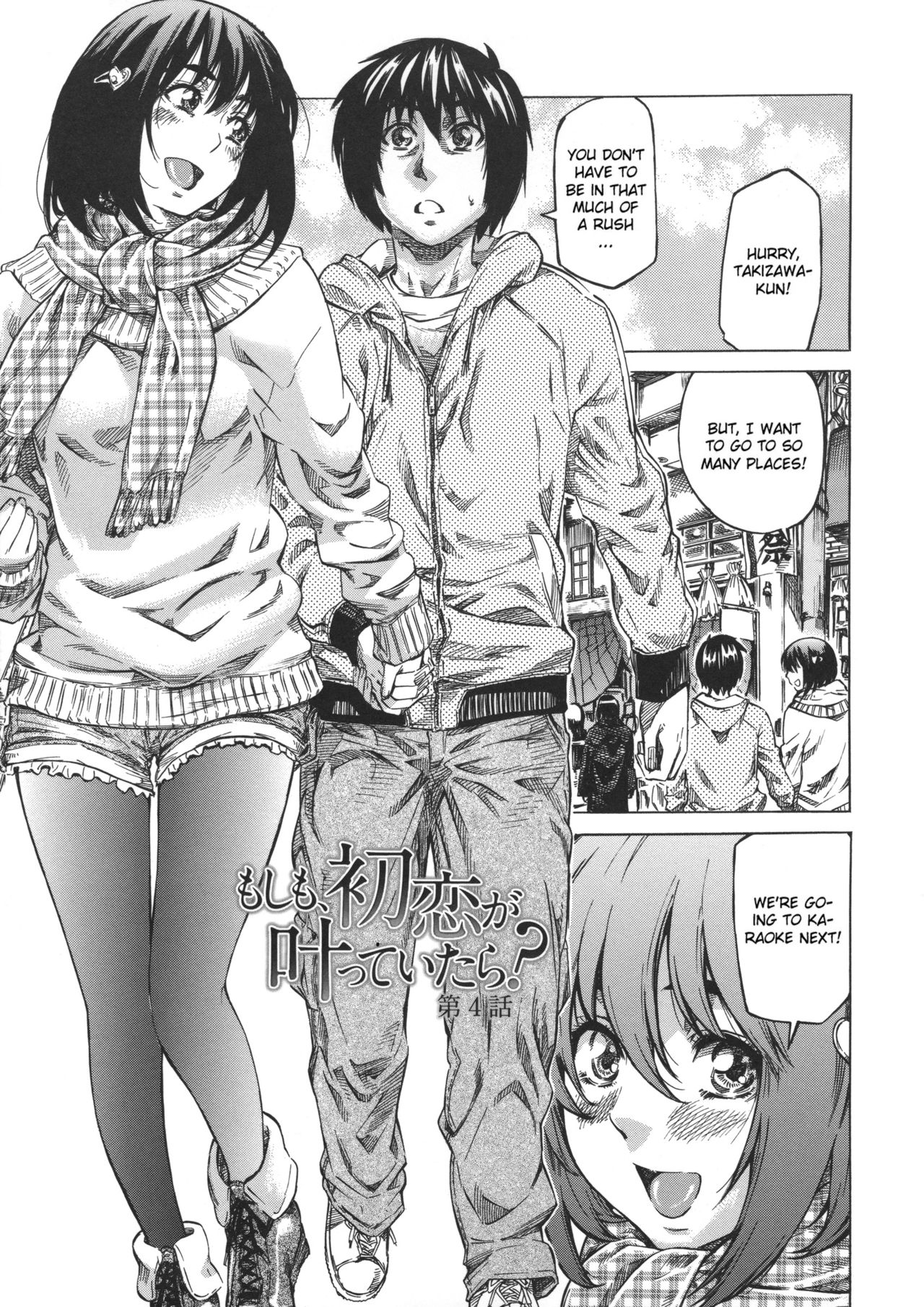 Kanojo Zokusei -Kimi Zoku- page 67