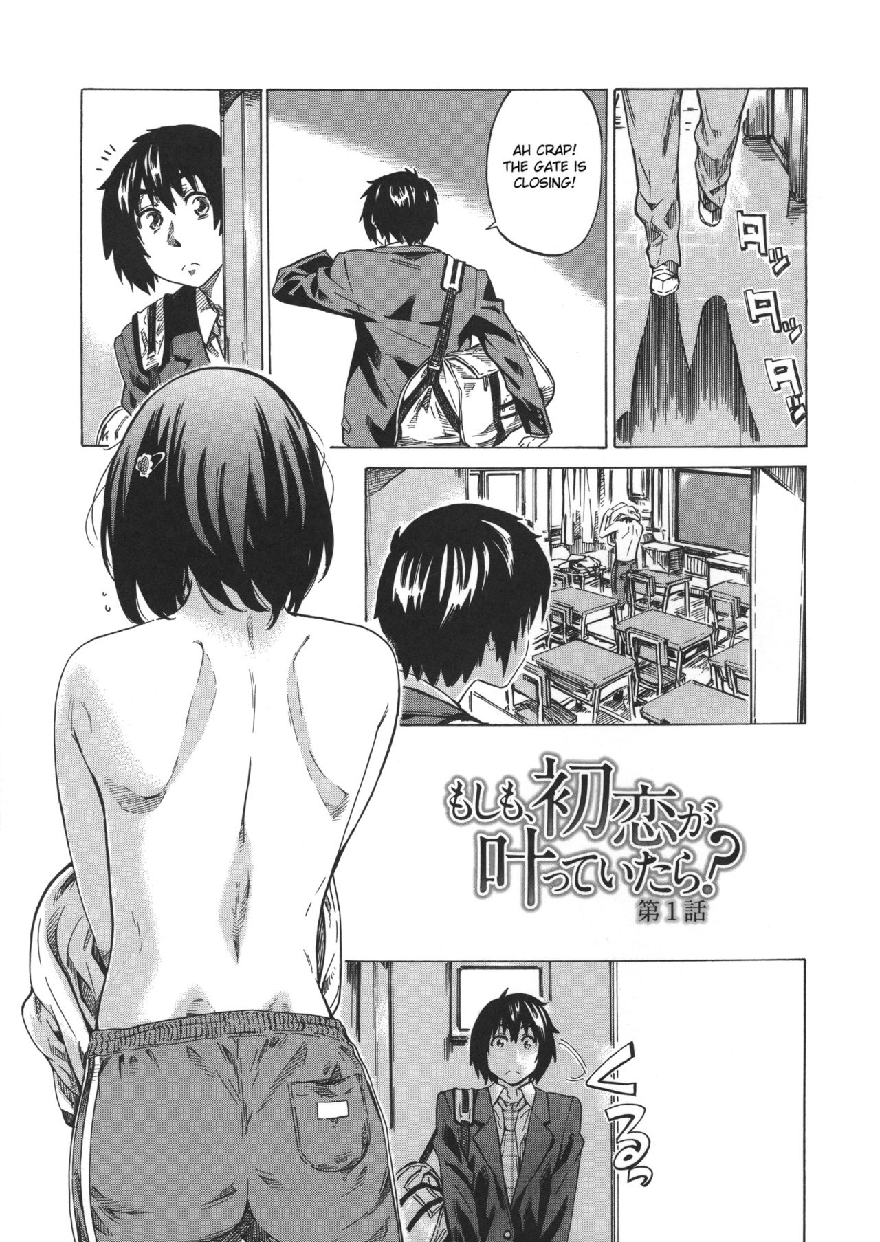 Kanojo Zokusei -Kimi Zoku- page 7