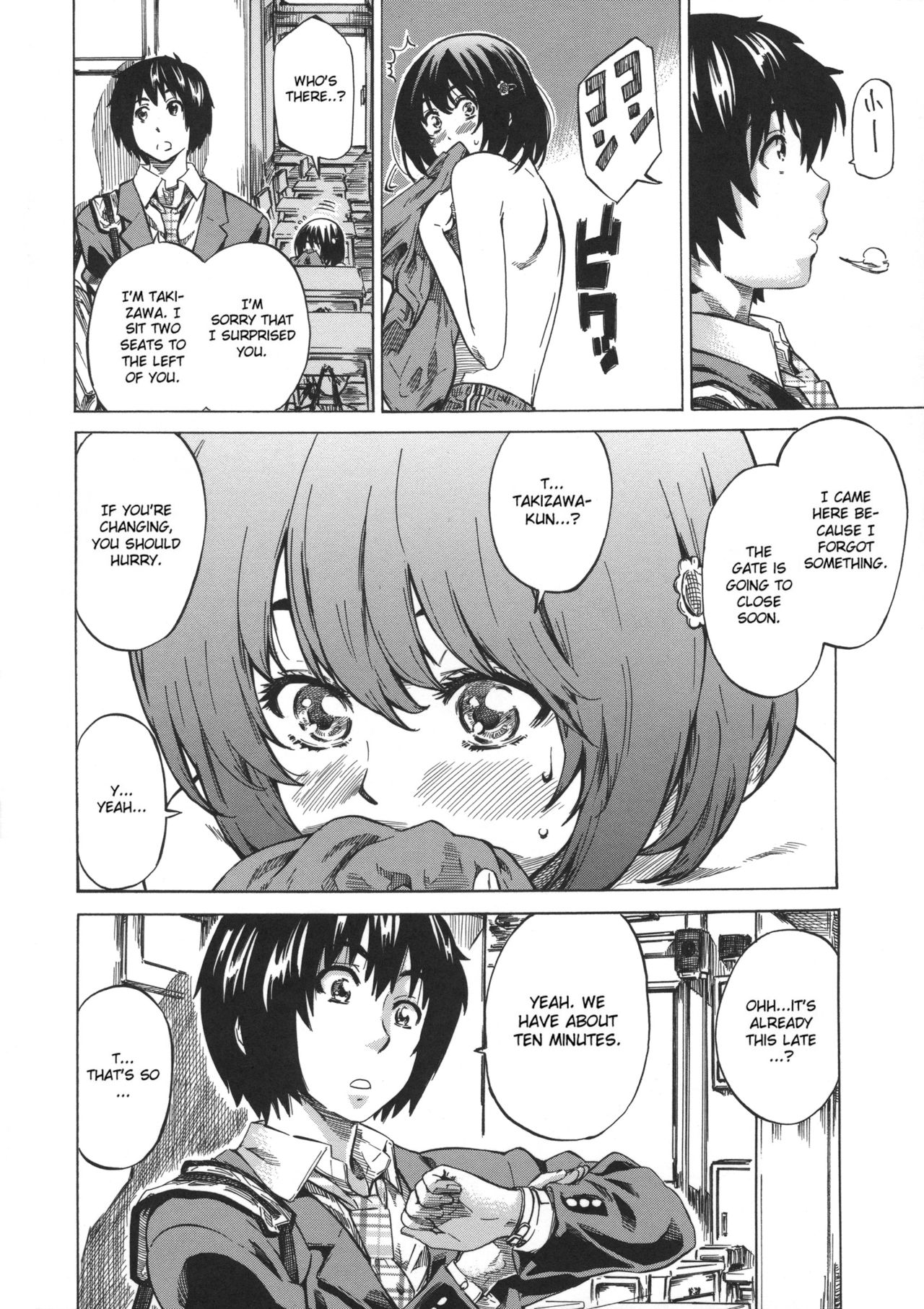 Kanojo Zokusei -Kimi Zoku- page 8