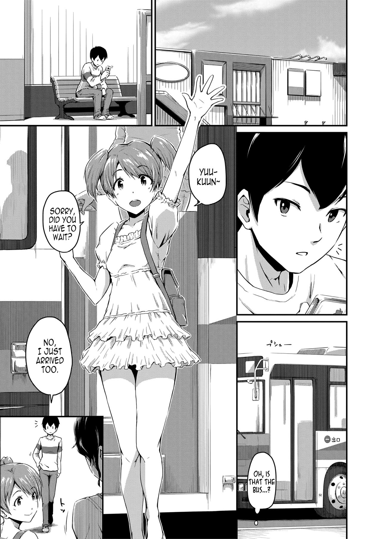 Kanomama Ch.1-2 page 1
