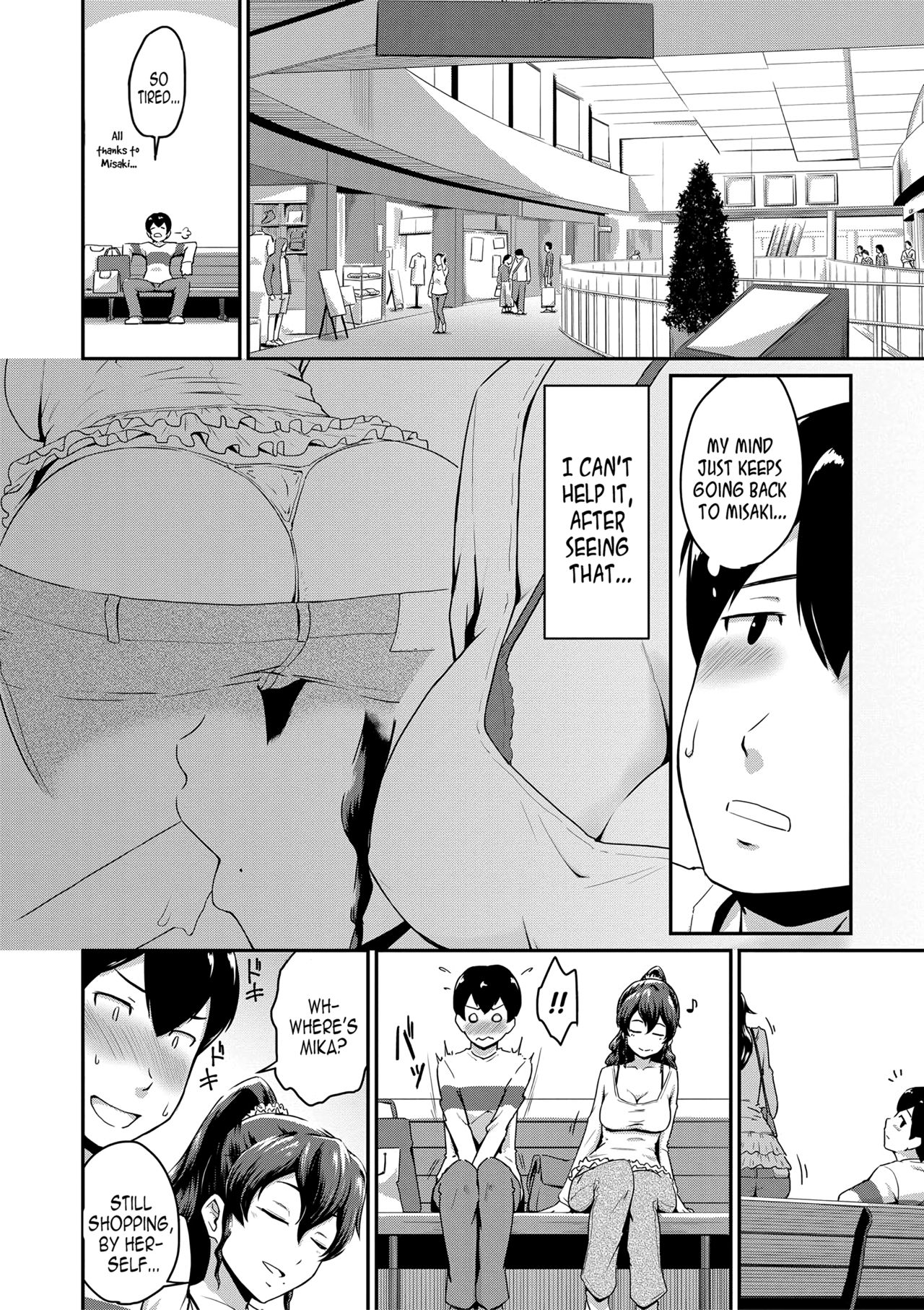 Kanomama Ch.1-2 page 12