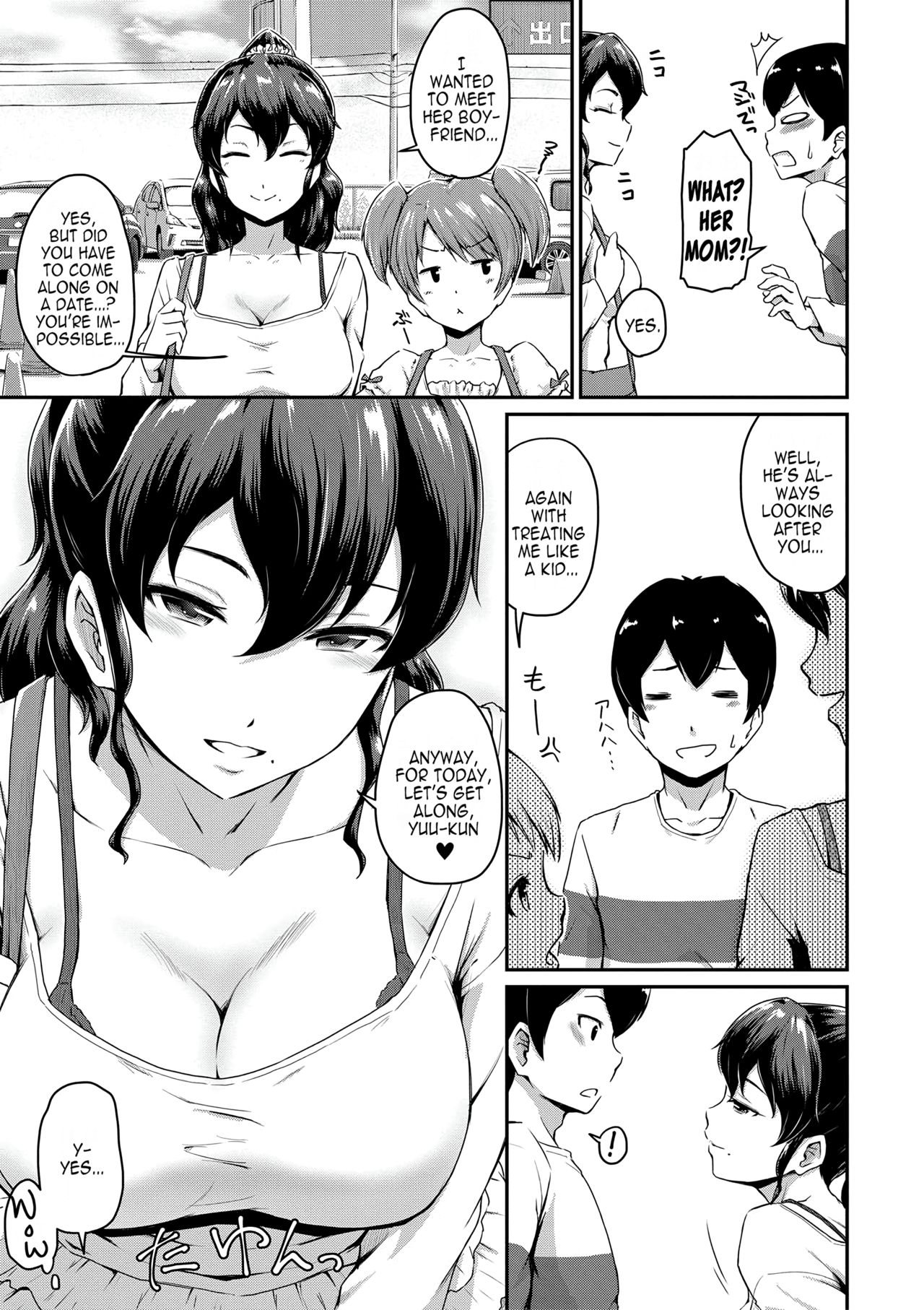 Kanomama Ch.1-2 page 3