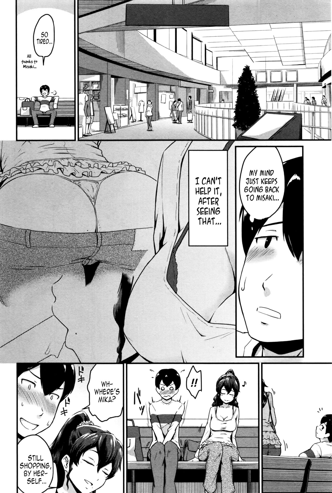 Kanomama Ch.1-2 page 12