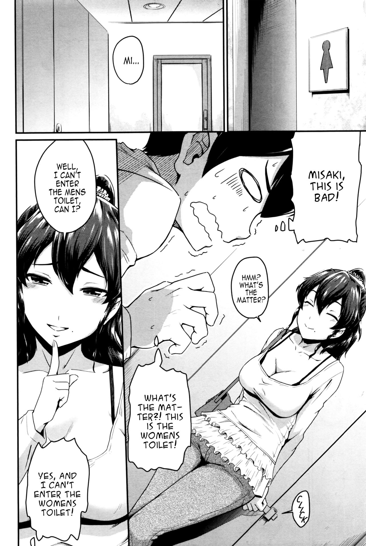 Kanomama Ch.1-2 page 14
