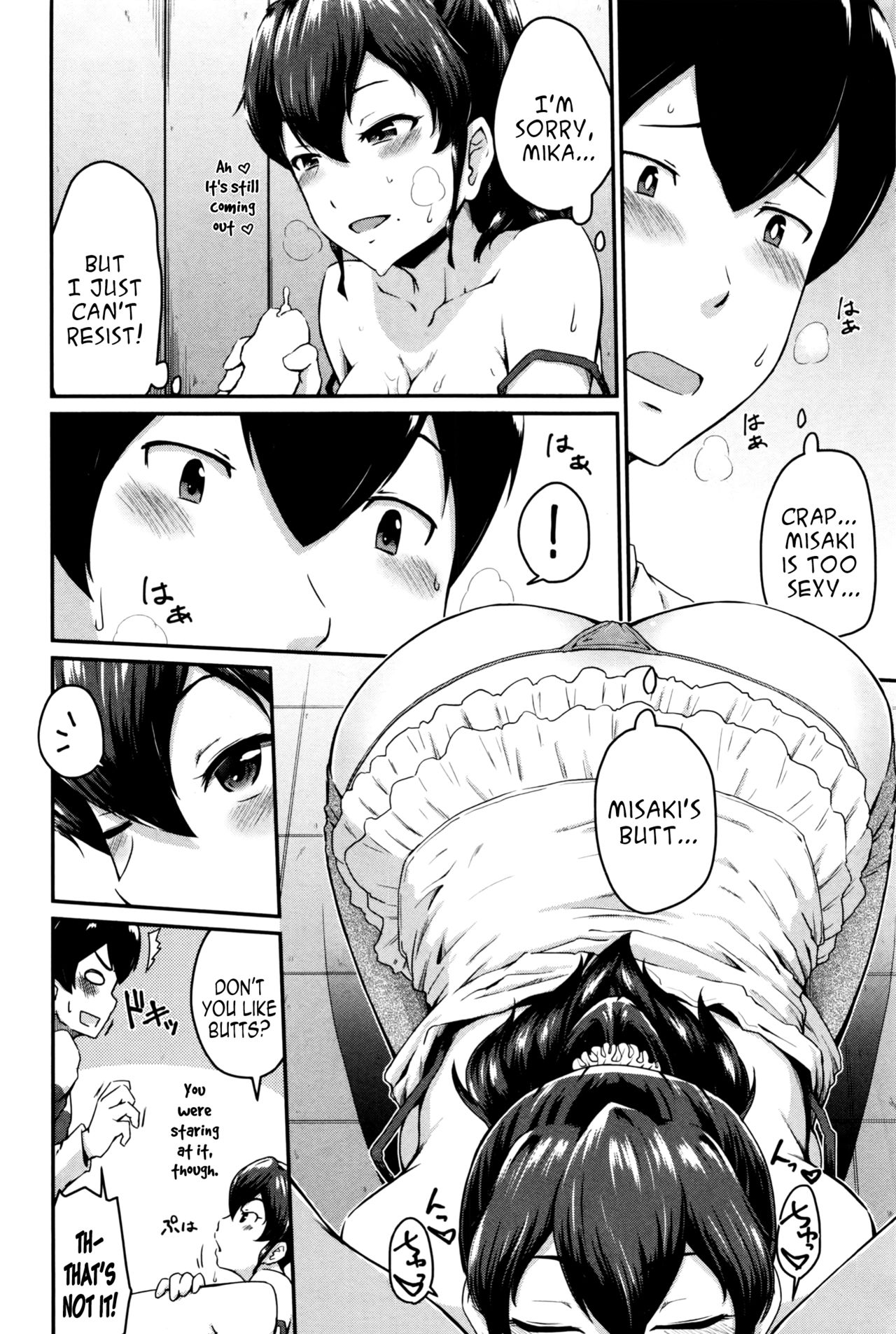 Kanomama Ch.1-2 page 20