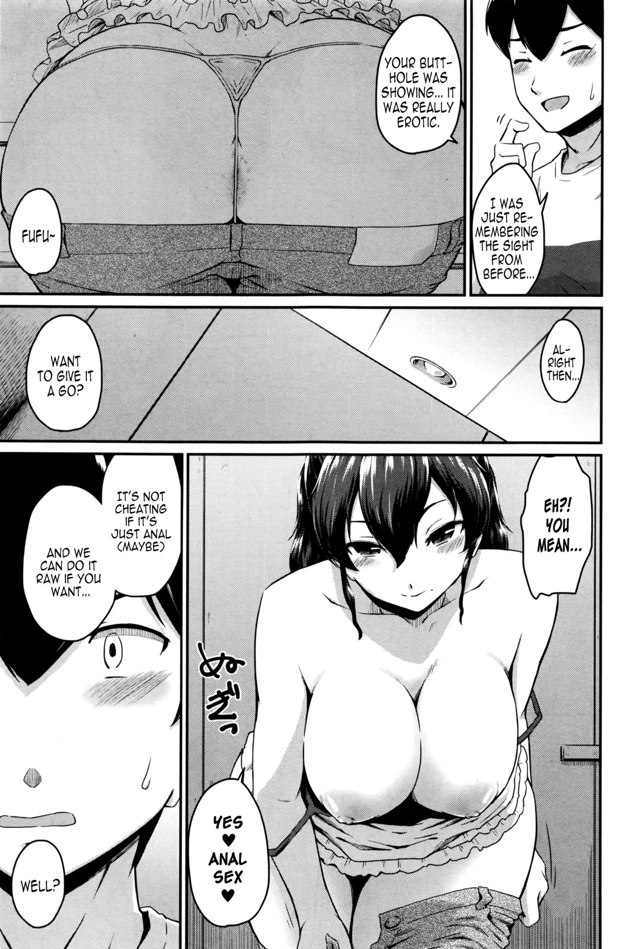 Kanomama Ch.1-2 page 21