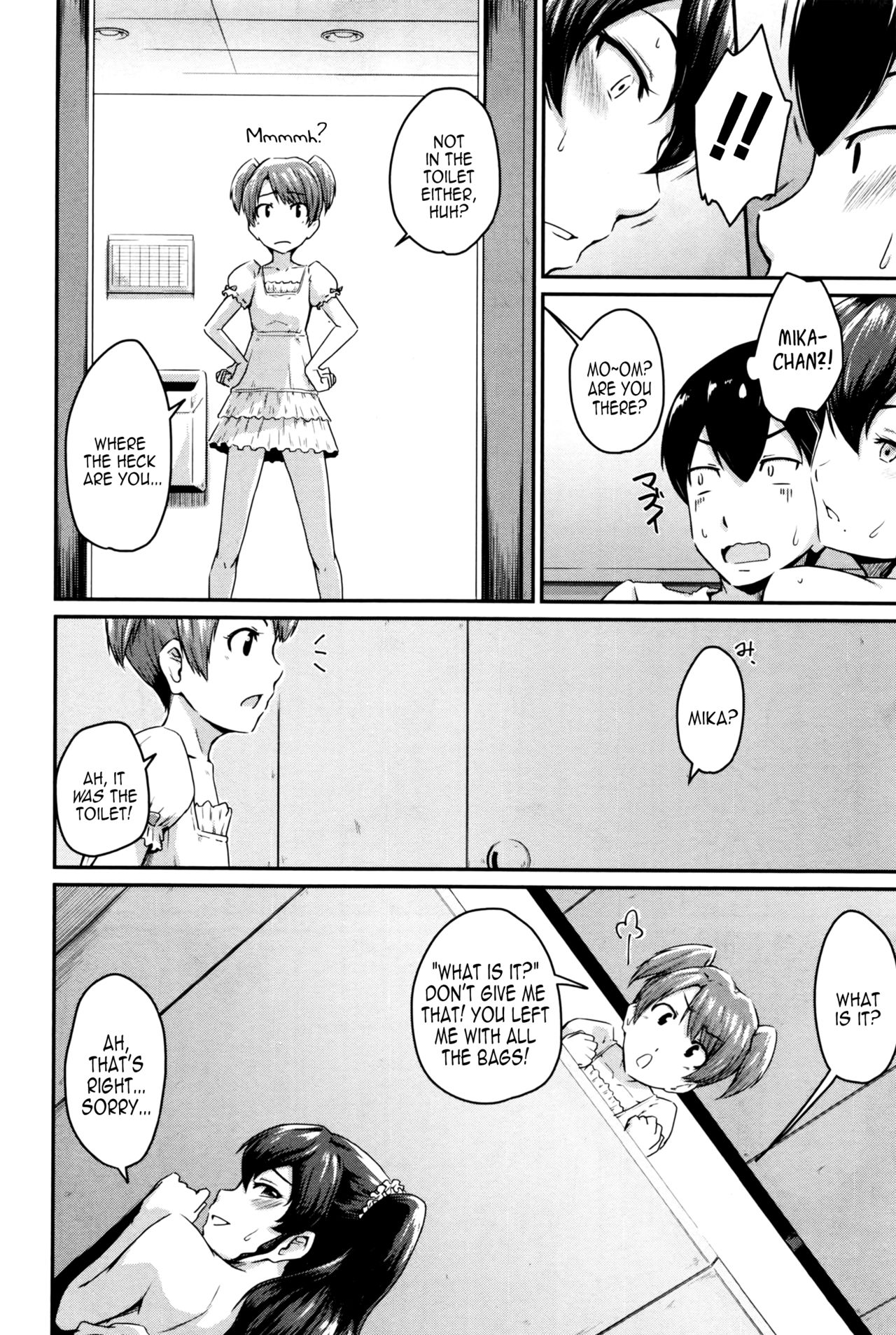 Kanomama Ch.1-2 page 26