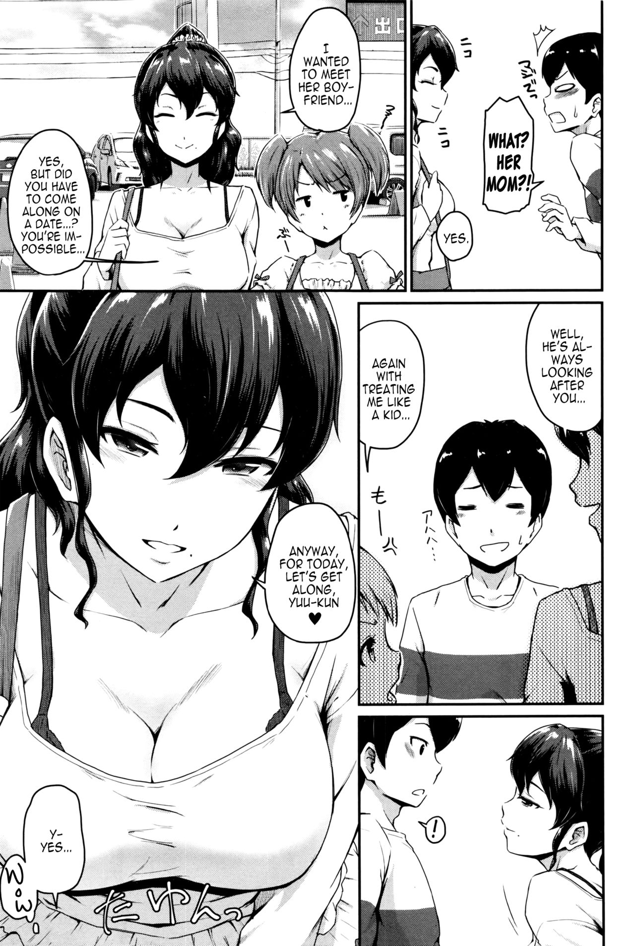 Kanomama Ch.1-2 page 3