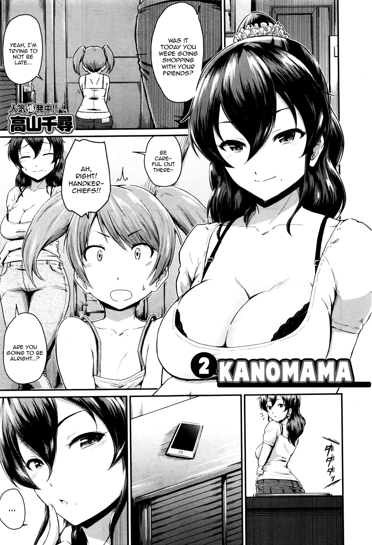 Kanomama Ch.1-2 page 35