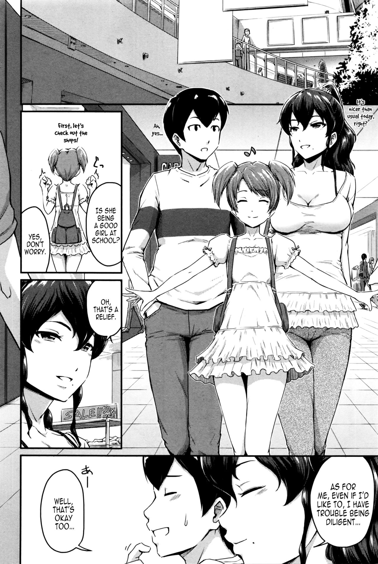 Kanomama Ch.1-2 page 4