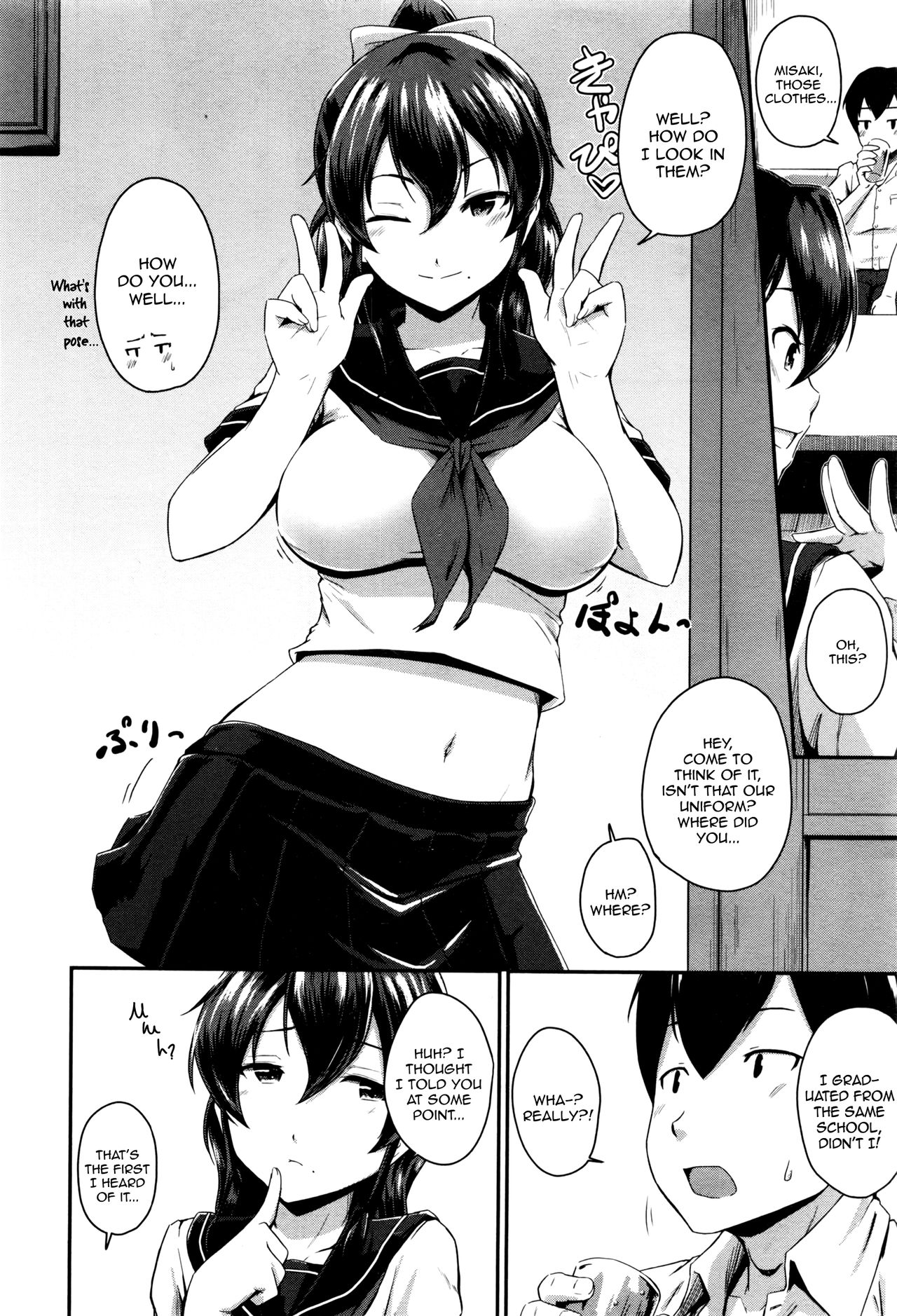 Kanomama Ch.1-2 page 40