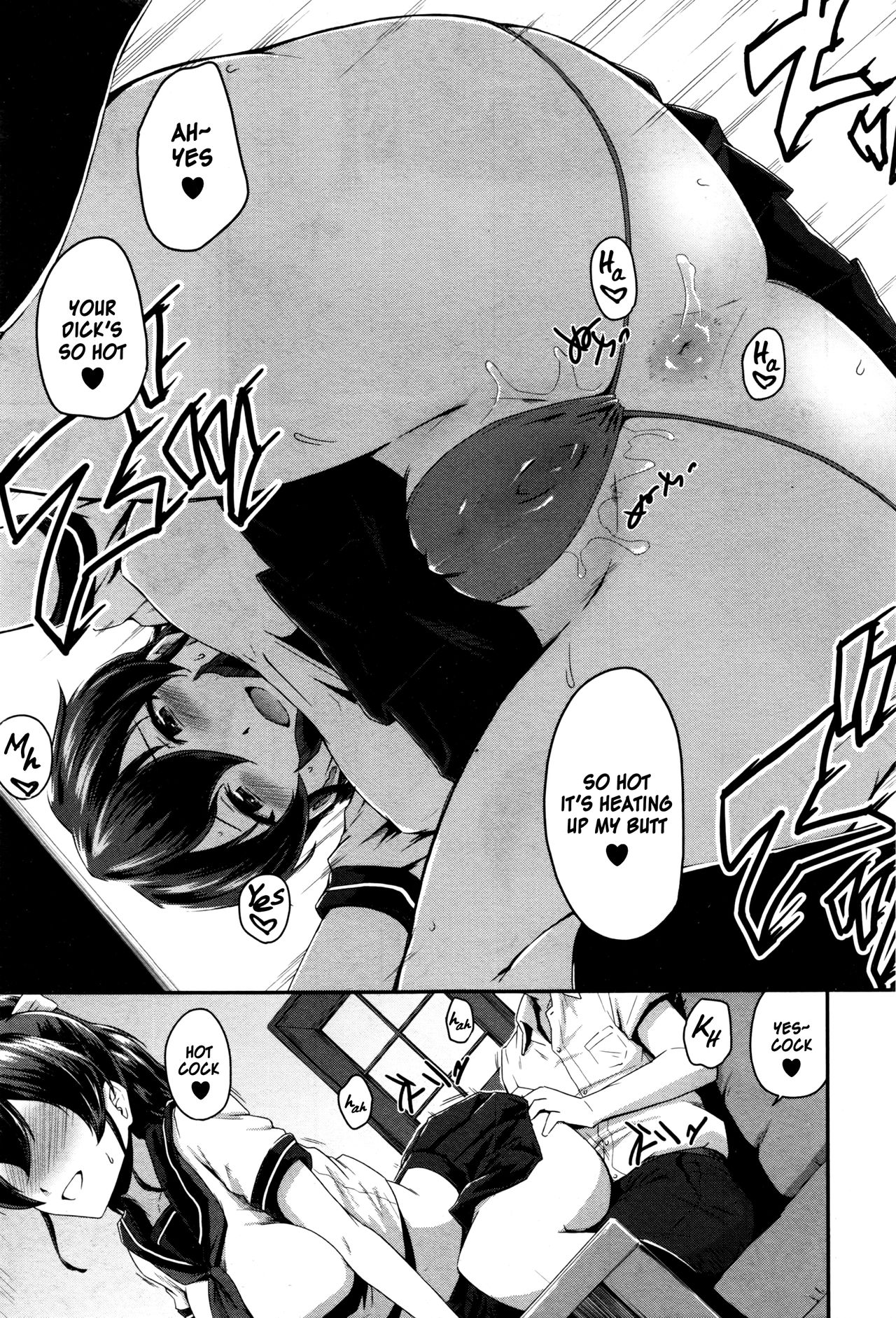 Kanomama Ch.1-2 page 45