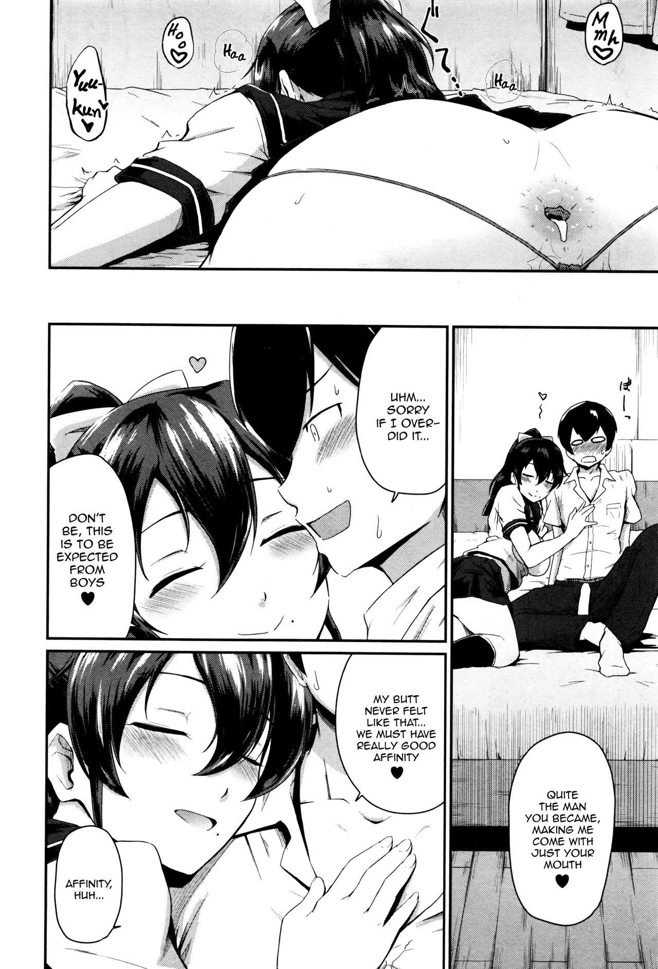 Kanomama Ch.1-2 page 54