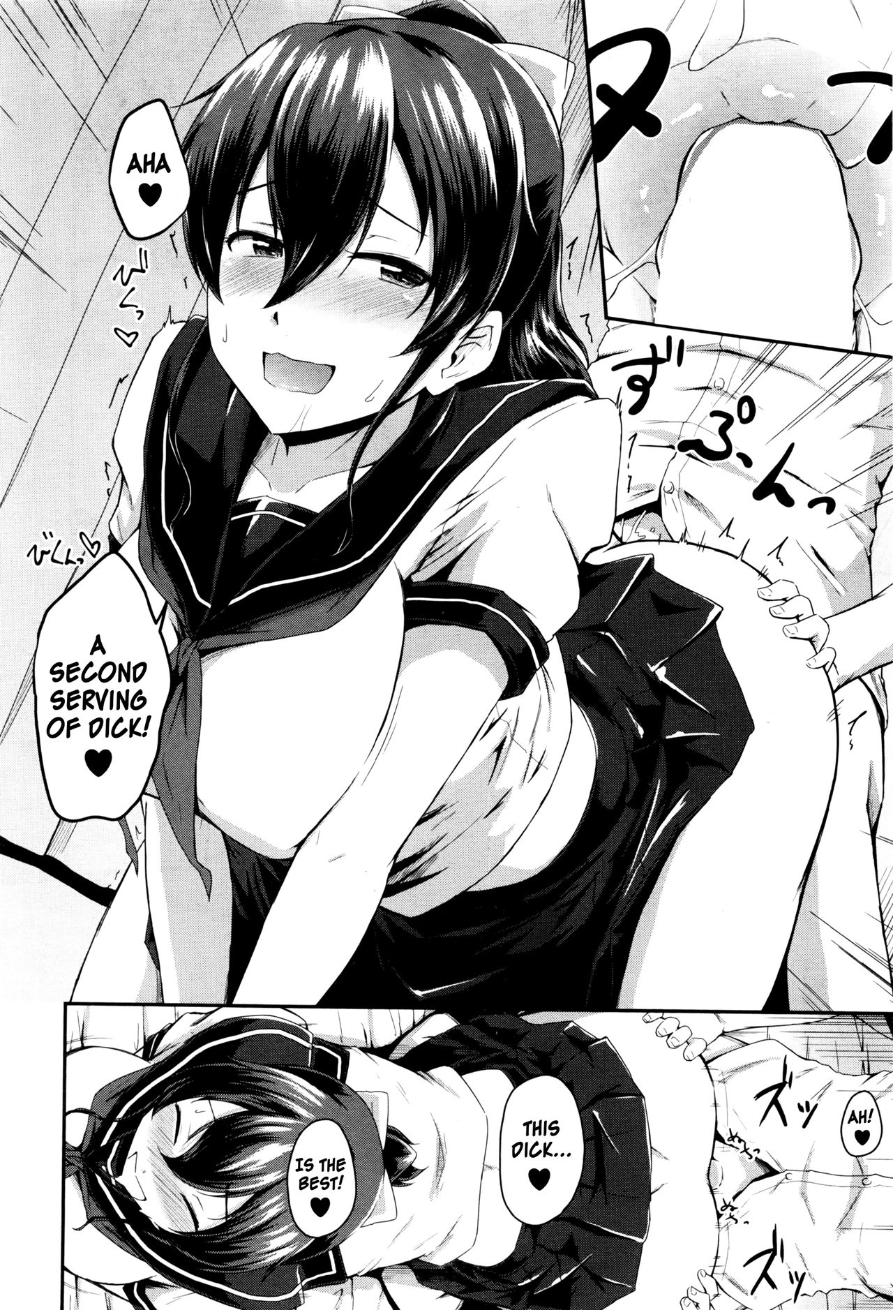 Kanomama Ch.1-2 page 62