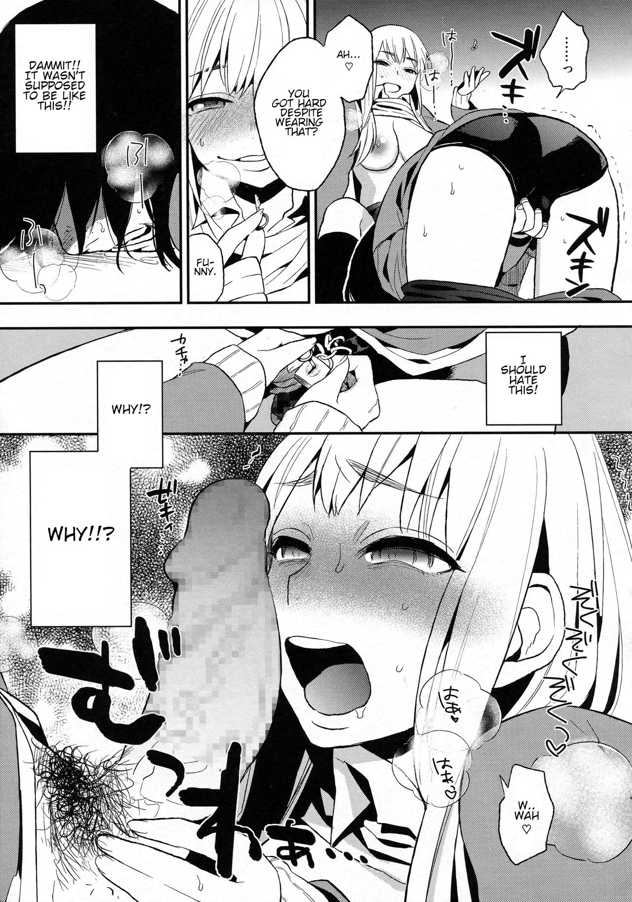 Kanpeki na Kanojo 2 page 13