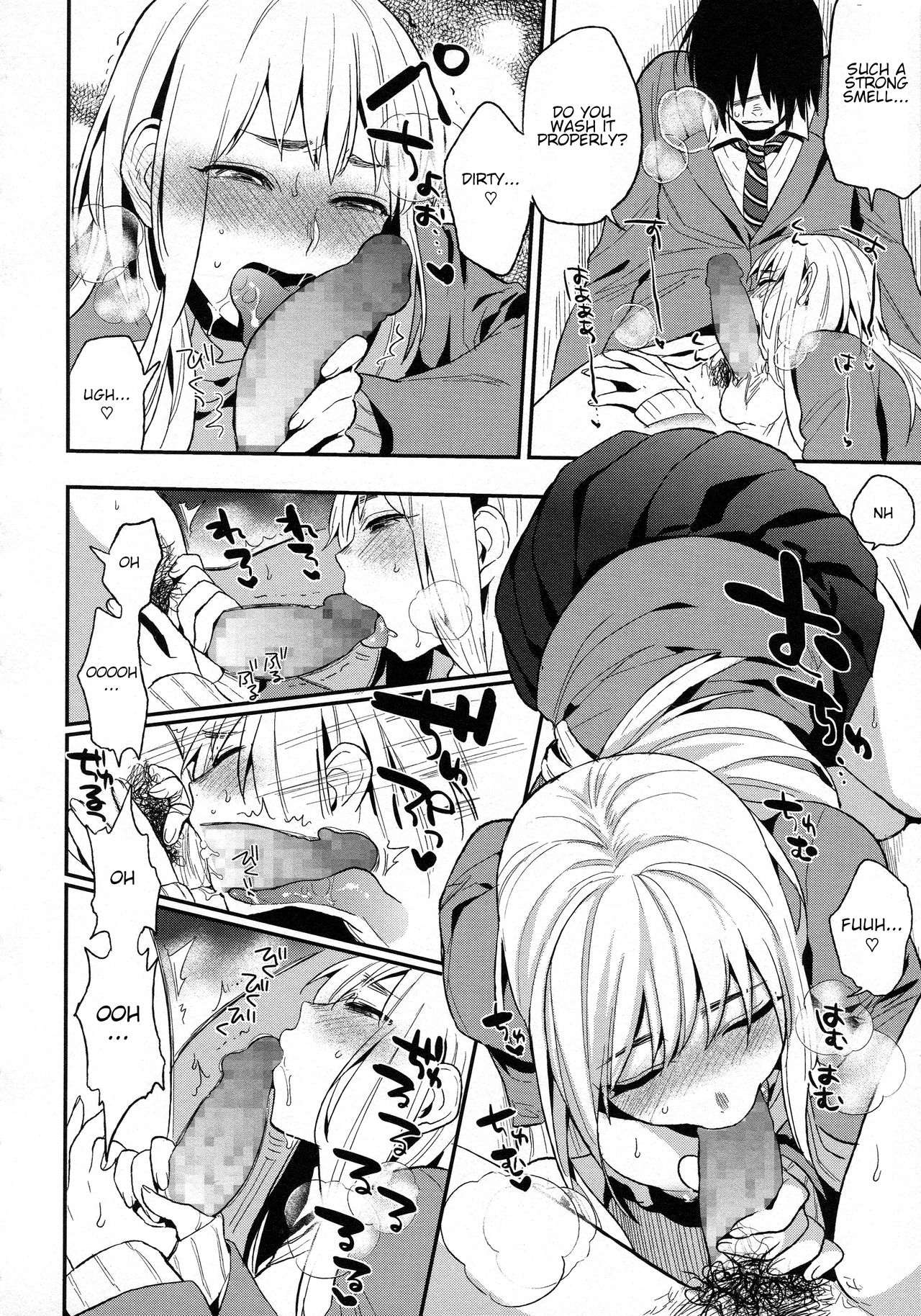 Kanpeki na Kanojo 2 page 14