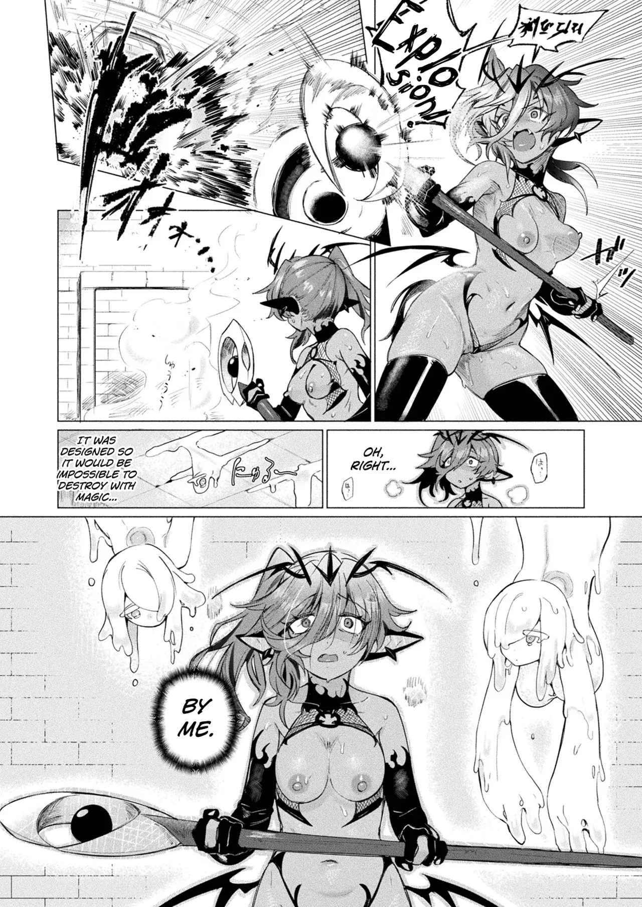 Kanraku Kanbu Maam in Ero Trap Dungeon page 10