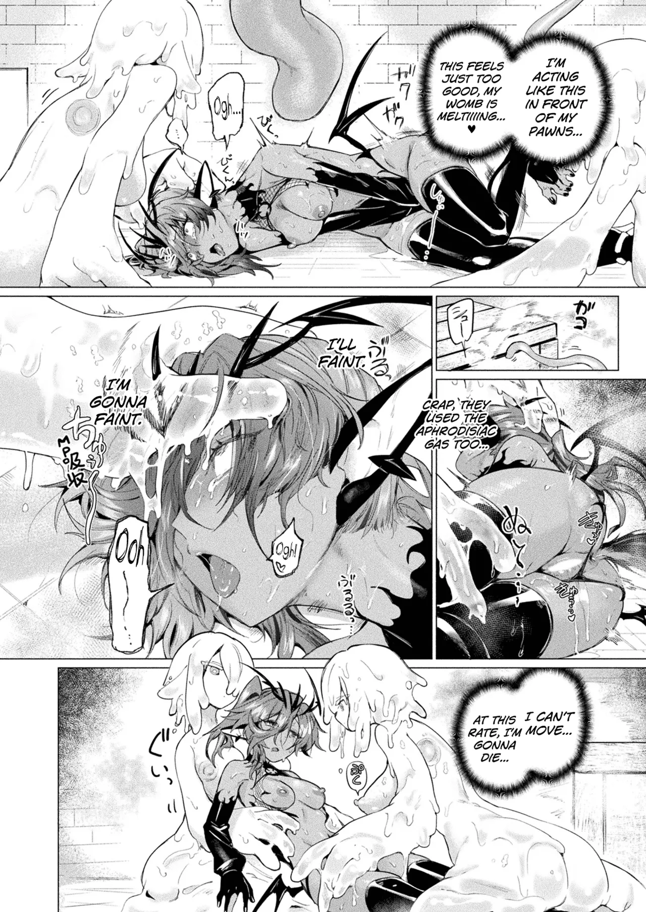 Kanraku Kanbu Maam in Ero Trap Dungeon page 12