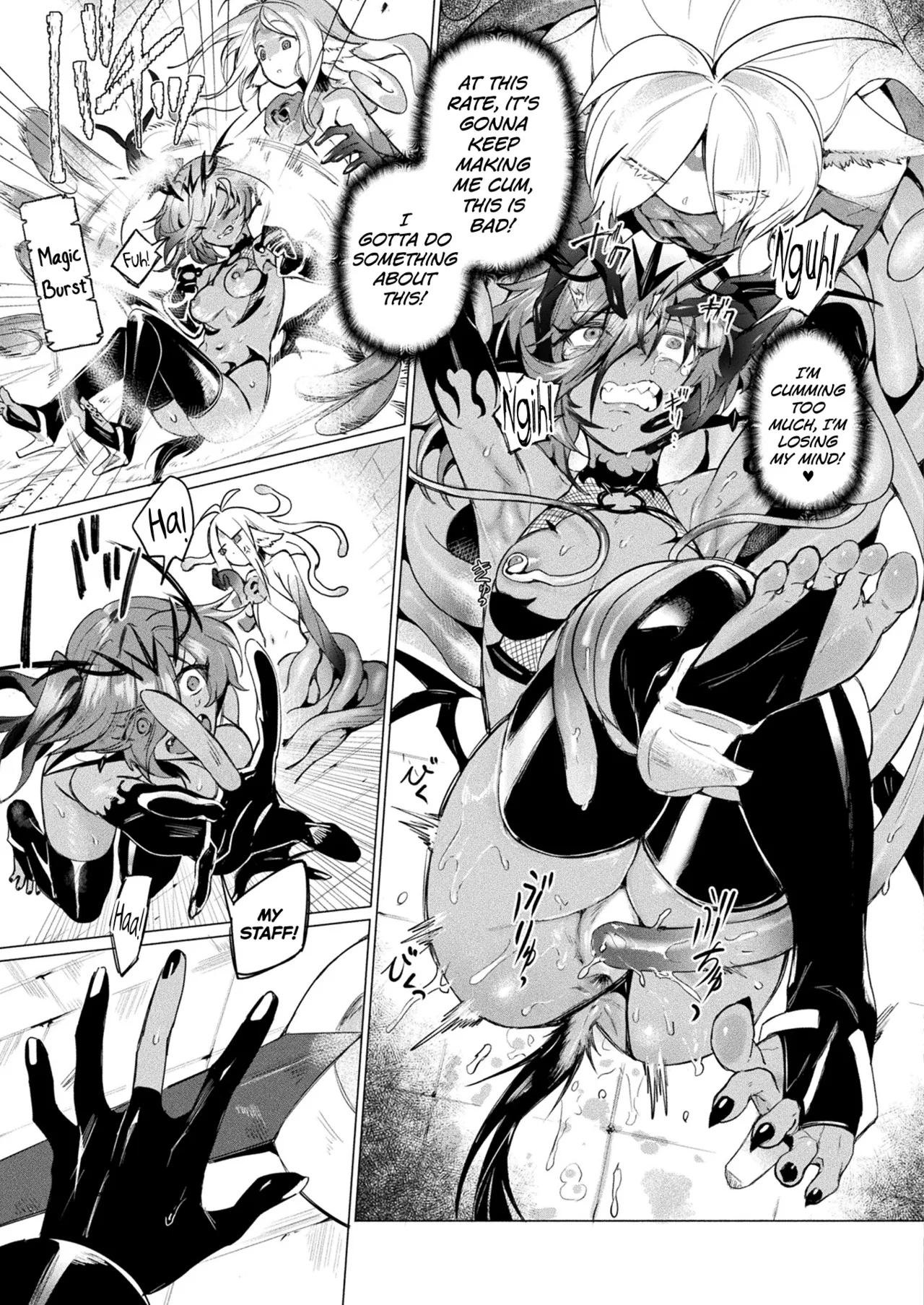 Kanraku Kanbu Maam in Ero Trap Dungeon page 9