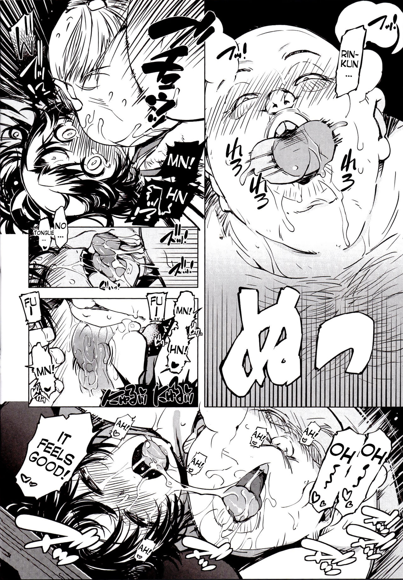 Kanraku! Onigashima page 15
