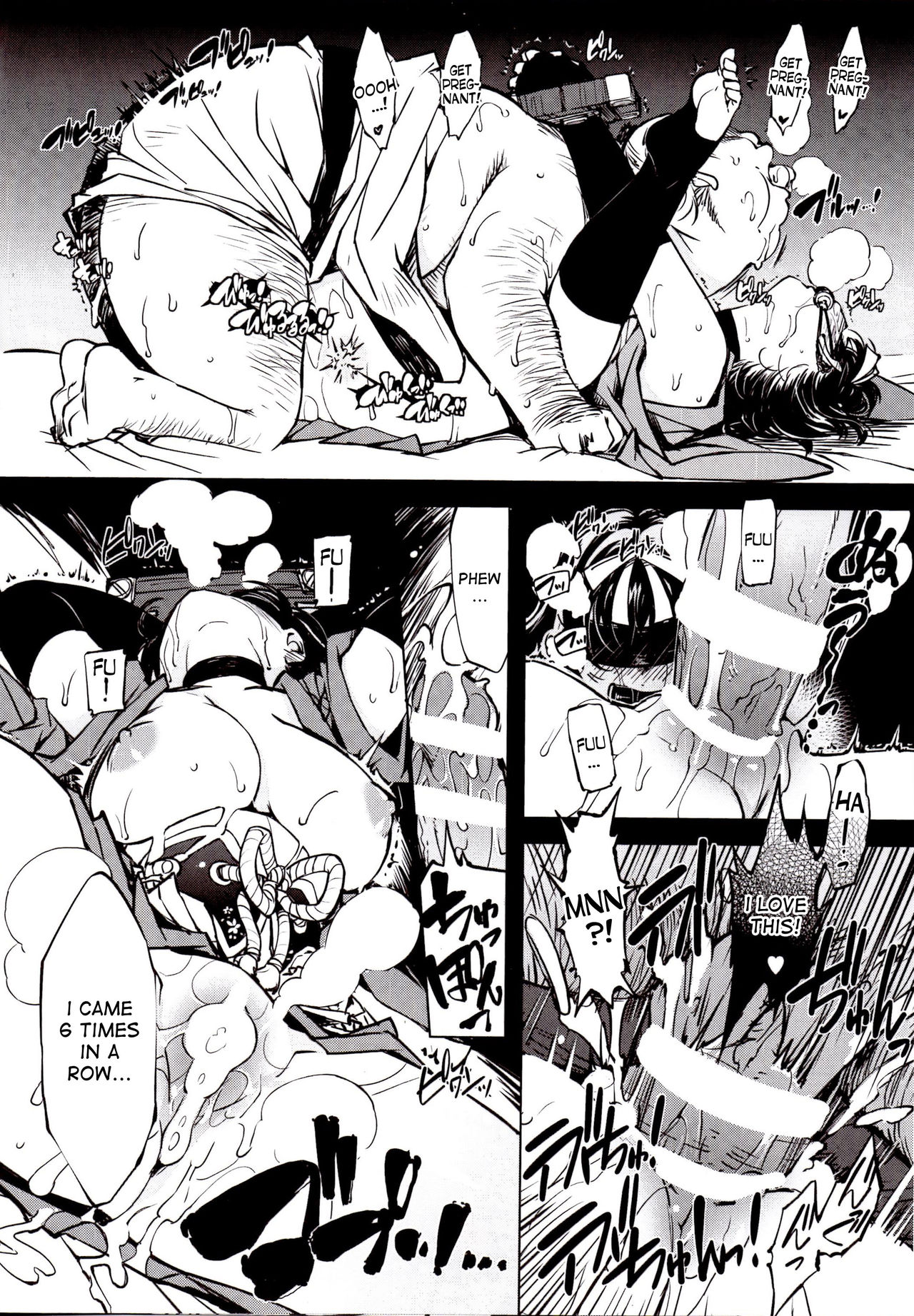 Kanraku! Onigashima page 5