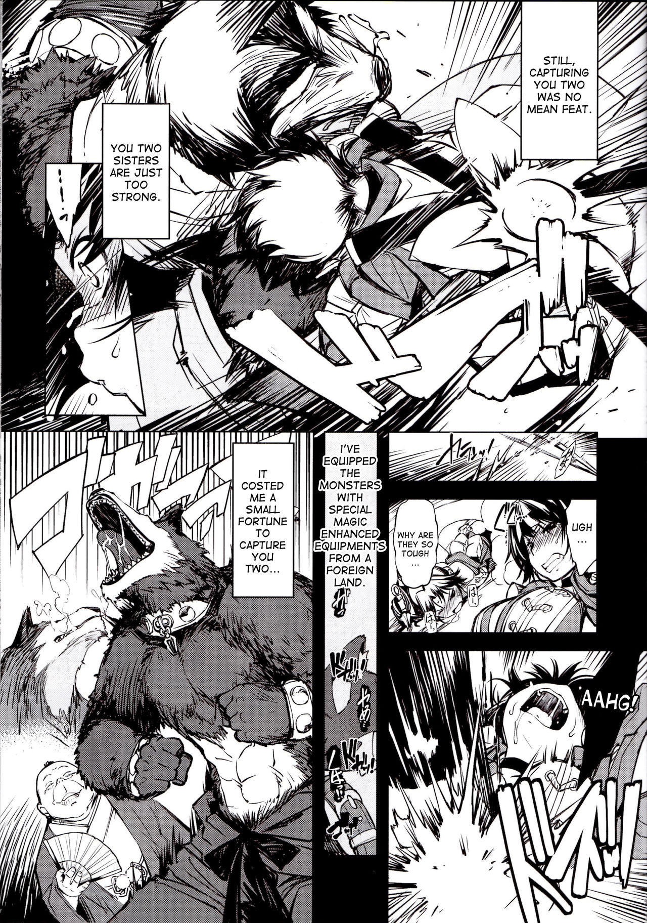 Kanraku! Onigashima page 8