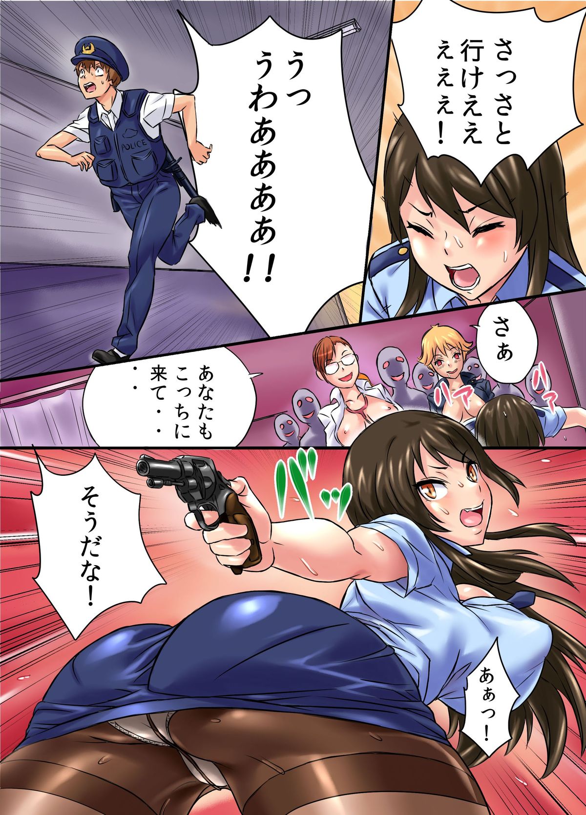 Kansen page 12