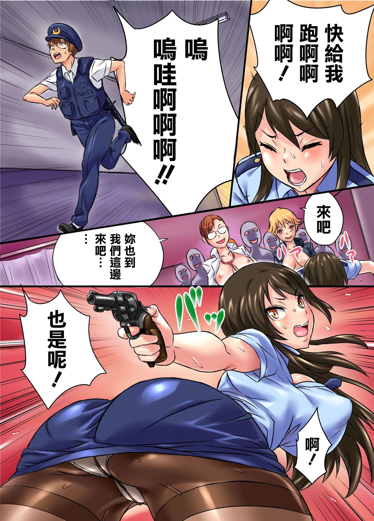 Kansen page 13