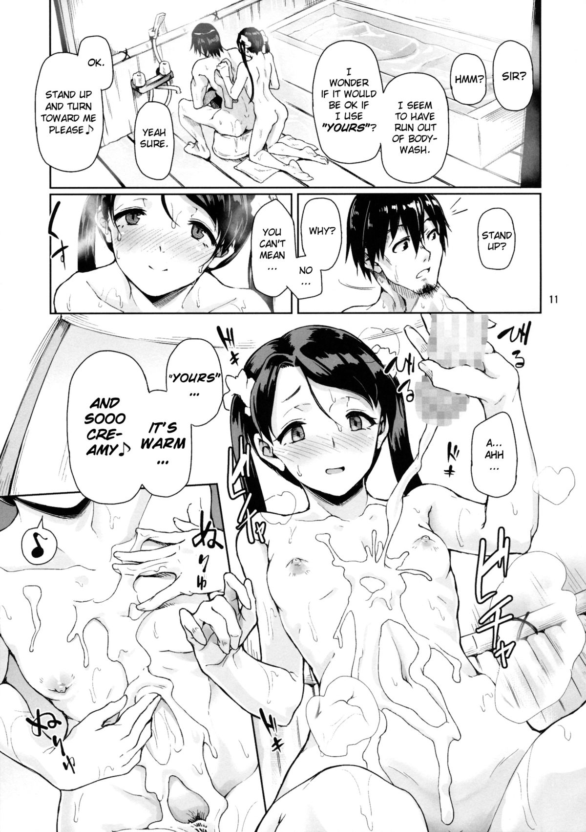 Kantai Shuho Matsuri page 13
