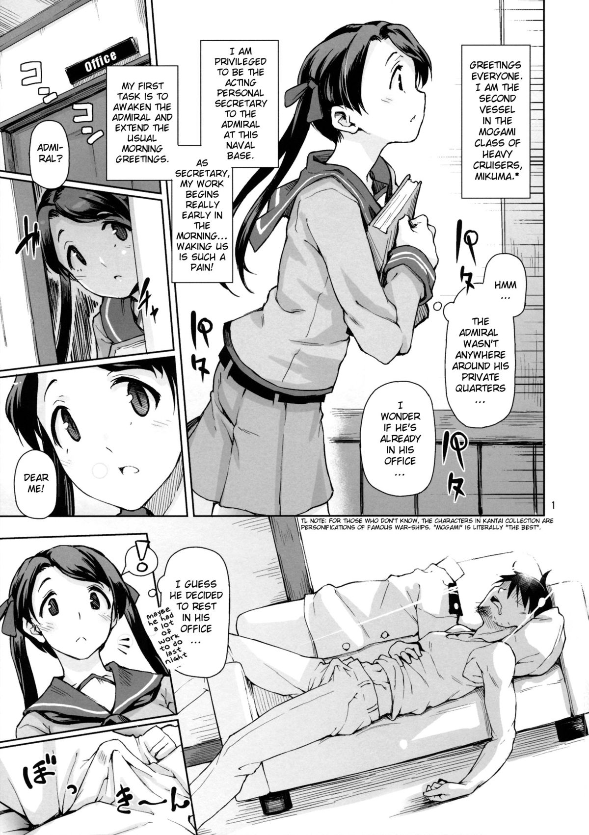 Kantai Shuho Matsuri page 3