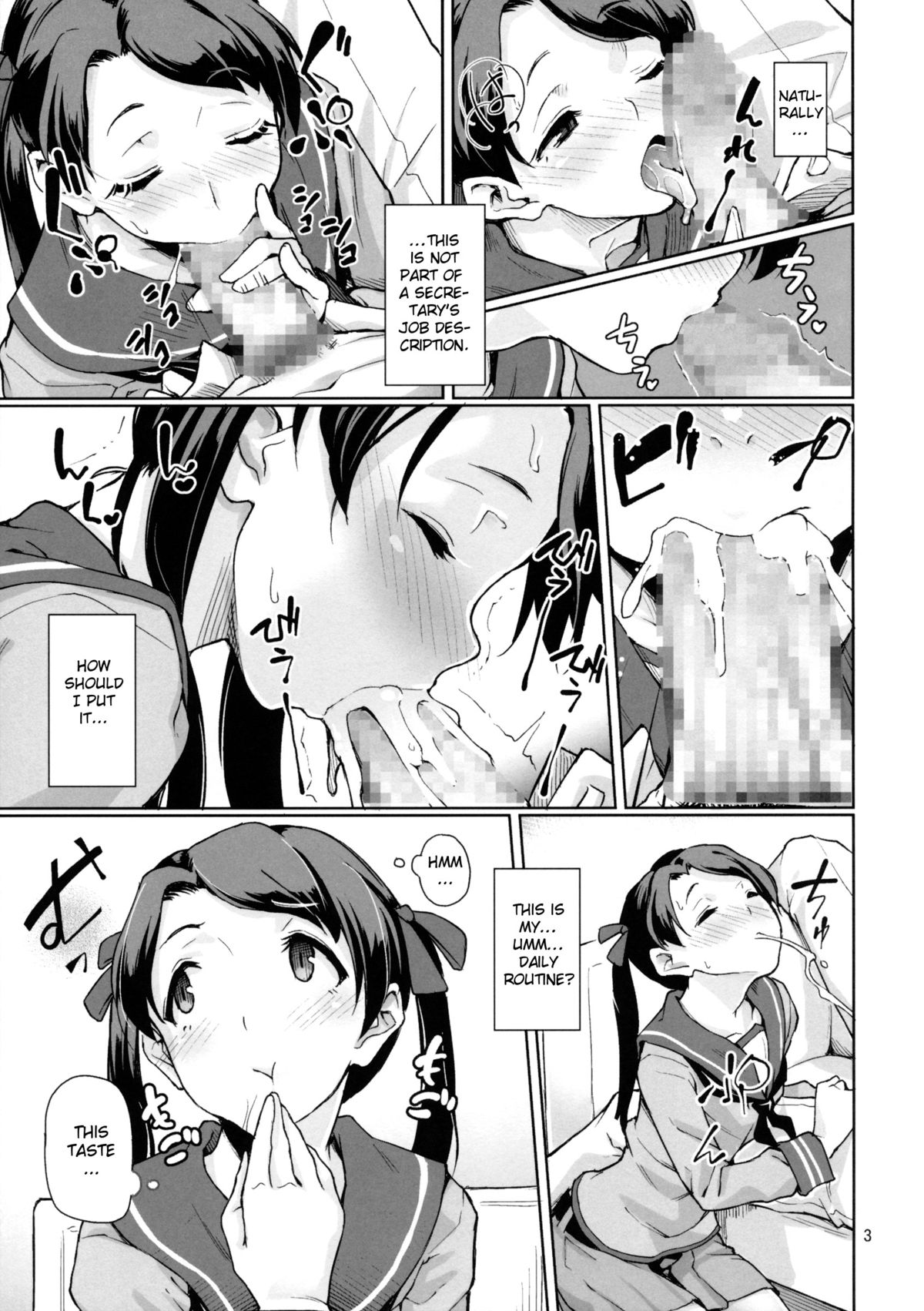 Kantai Shuho Matsuri page 5