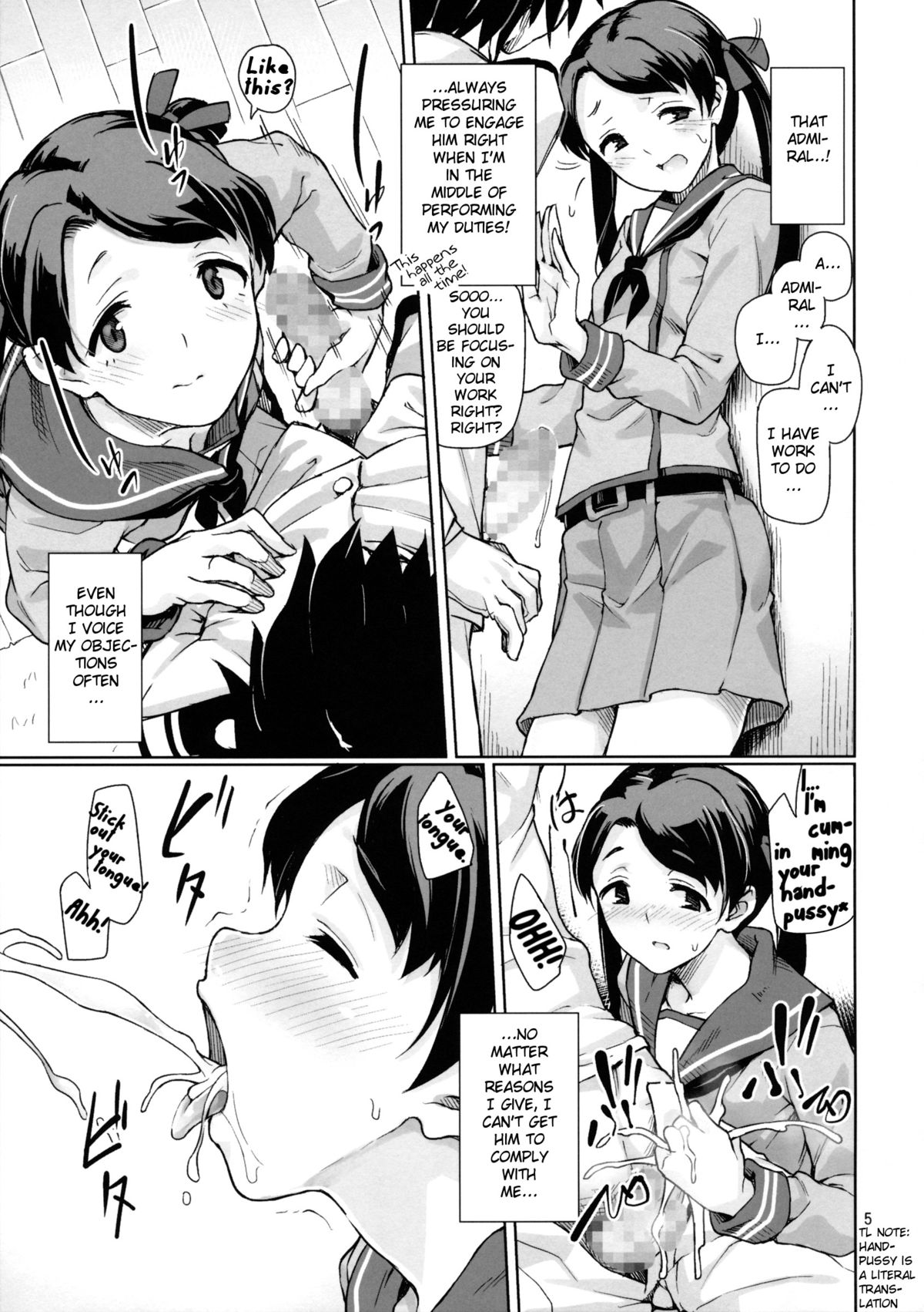 Kantai Shuho Matsuri page 7