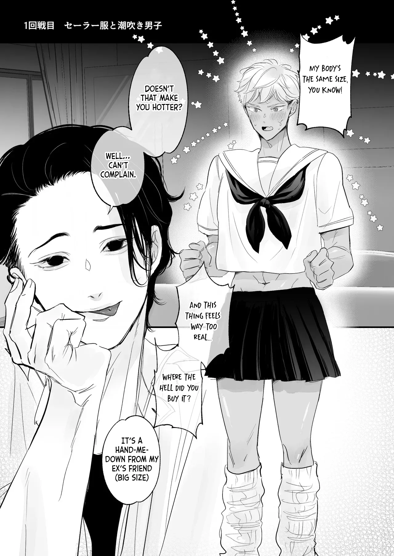 Kantoboi-kun, Yujin no Seiheki ga Yabatta page 16