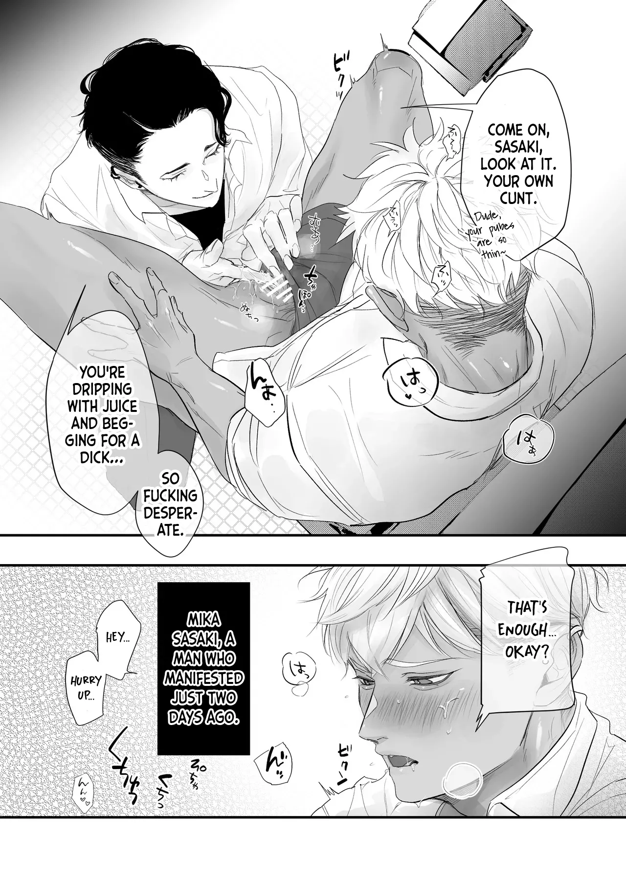 Kantoboi-kun, Yujin no Seiheki ga Yabatta page 5
