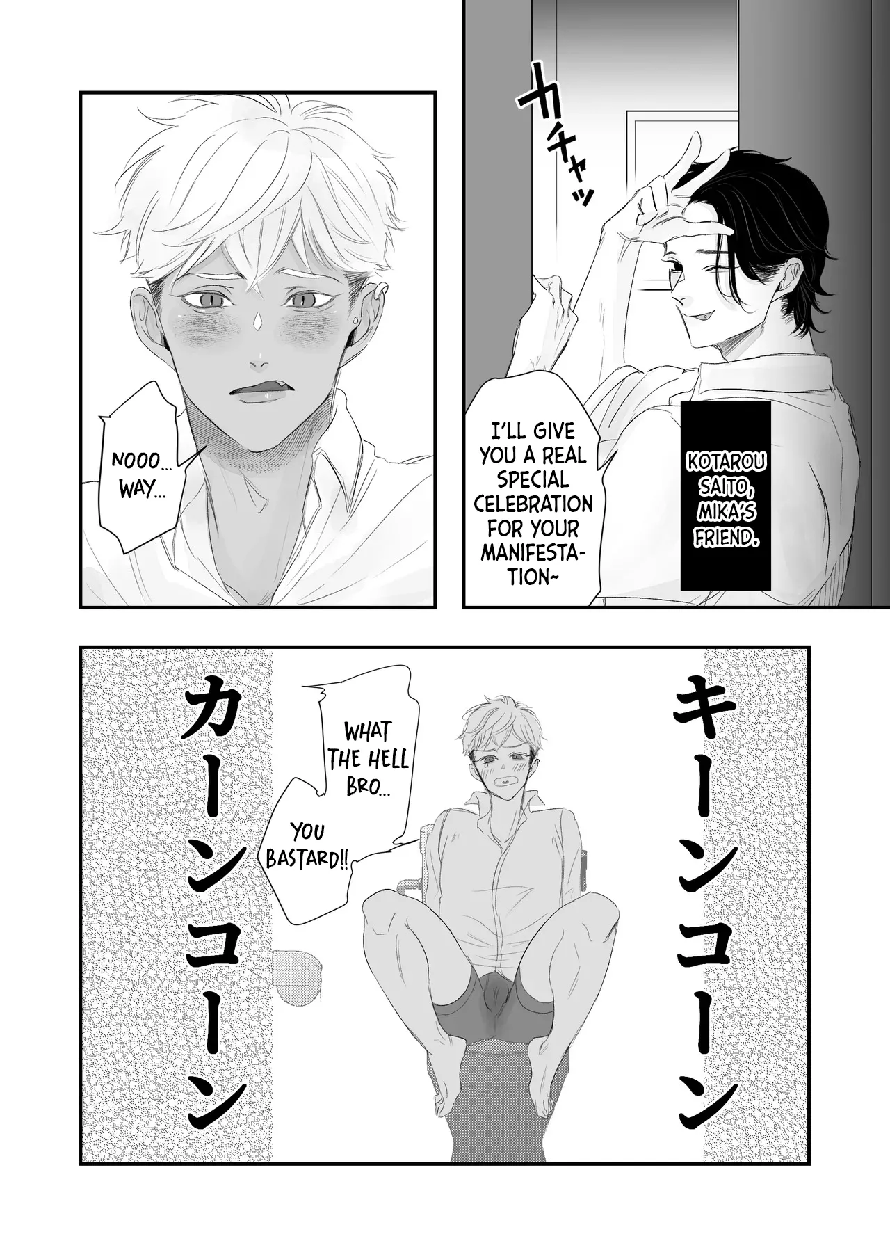 Kantoboi-kun, Yujin no Seiheki ga Yabatta page 7
