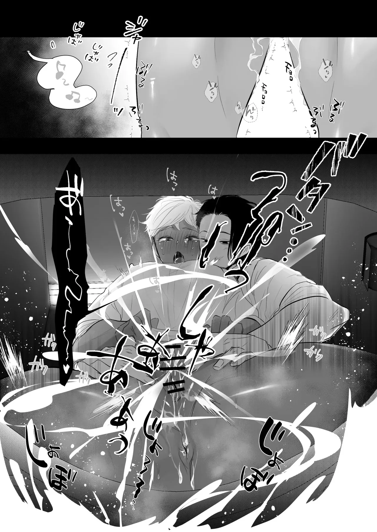 Kantoboi-kun, Yujin no Seiheki ga Yabatta page 78