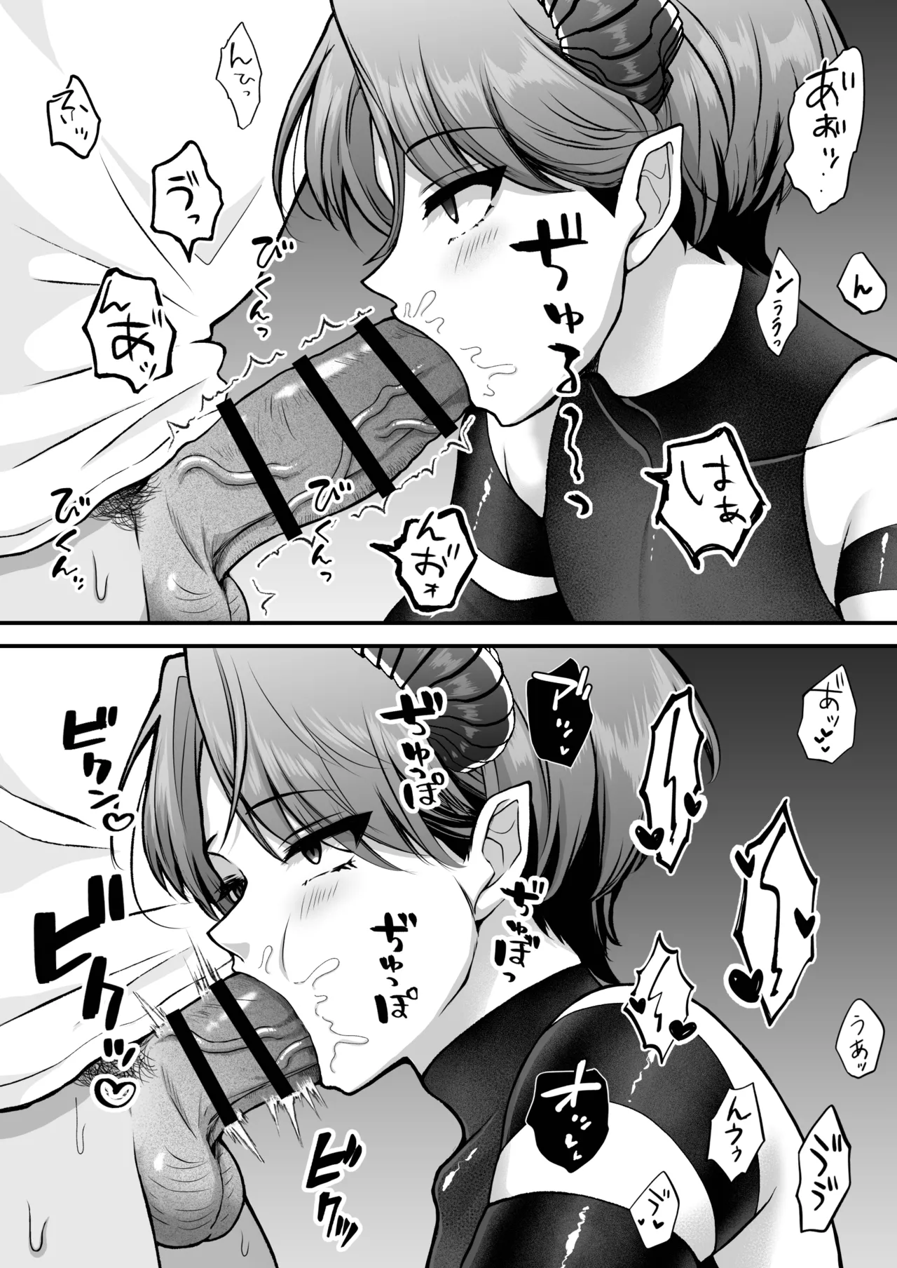 Kantoboi Mesugaki Inma ♂ Doutei no Gokubuto Chinpo de Wakarase ♡ page 16